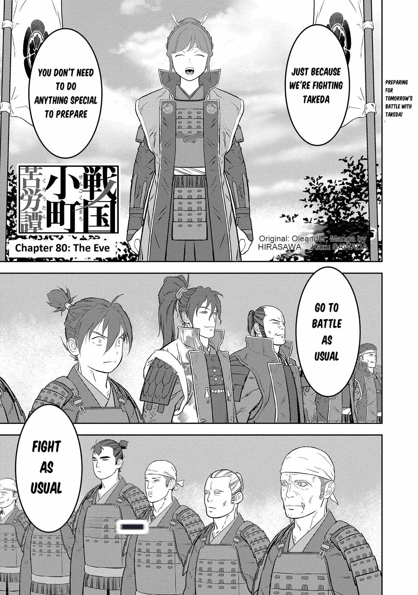 Sengoku Komachi Kuroutan: Noukou Giga Chapter 80 page 2