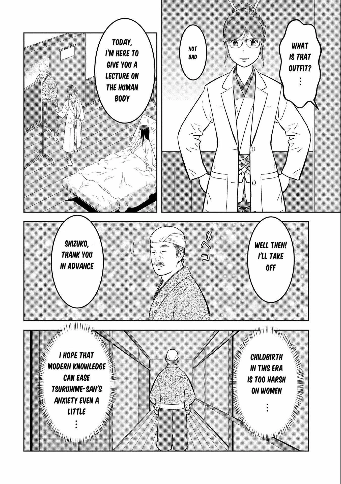Sengoku Komachi Kuroutan: Noukou Giga Chapter 75 page 25