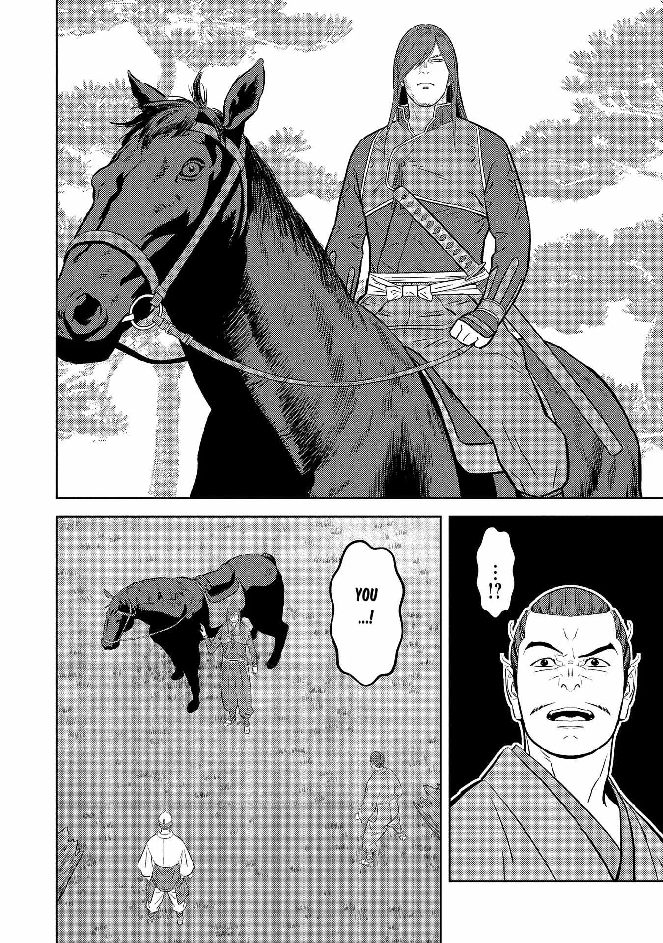 Sengoku Komachi Kuroutan: Noukou Giga Chapter 78 page 17