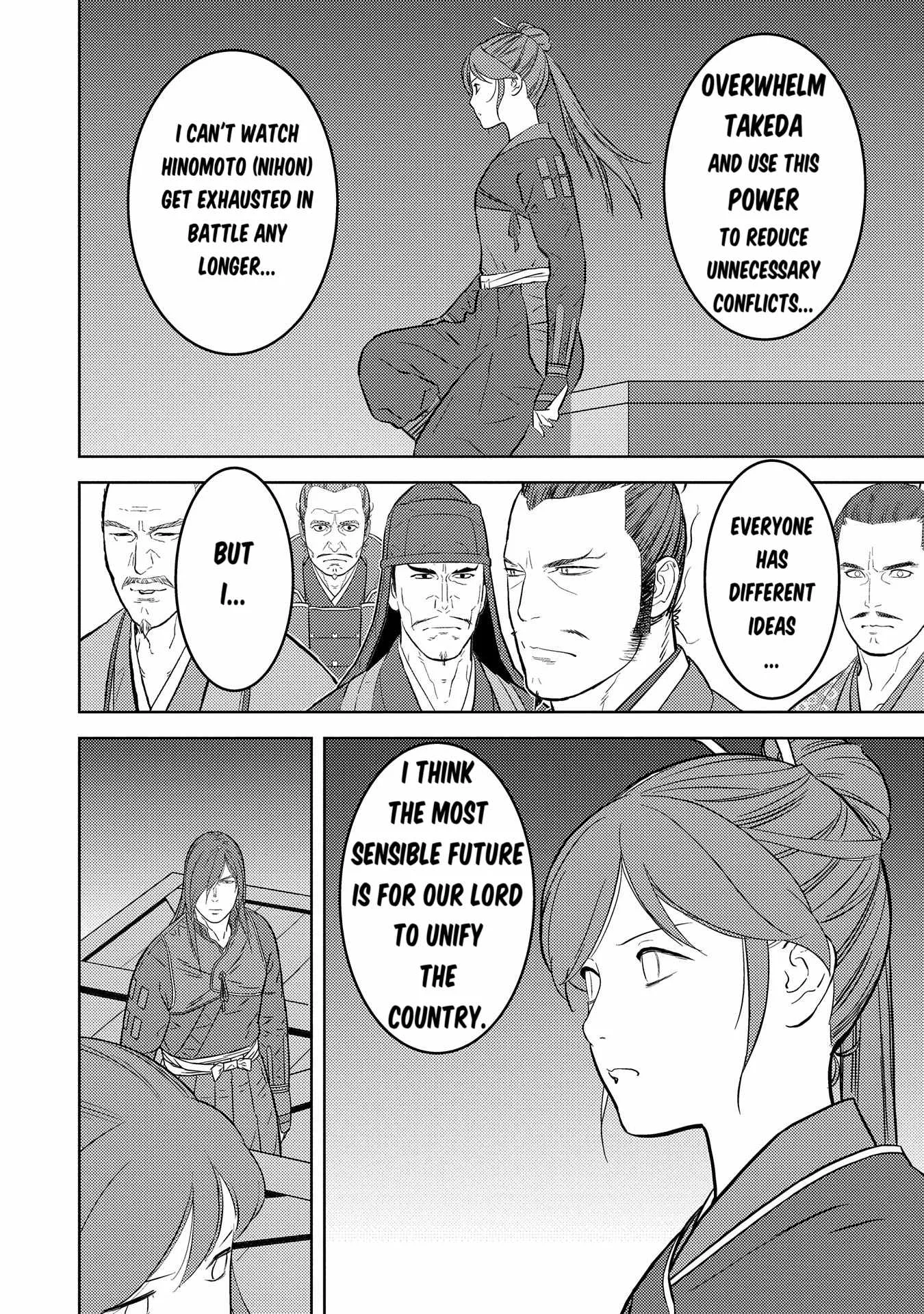 Sengoku Komachi Kuroutan: Noukou Giga Chapter 80 page 27