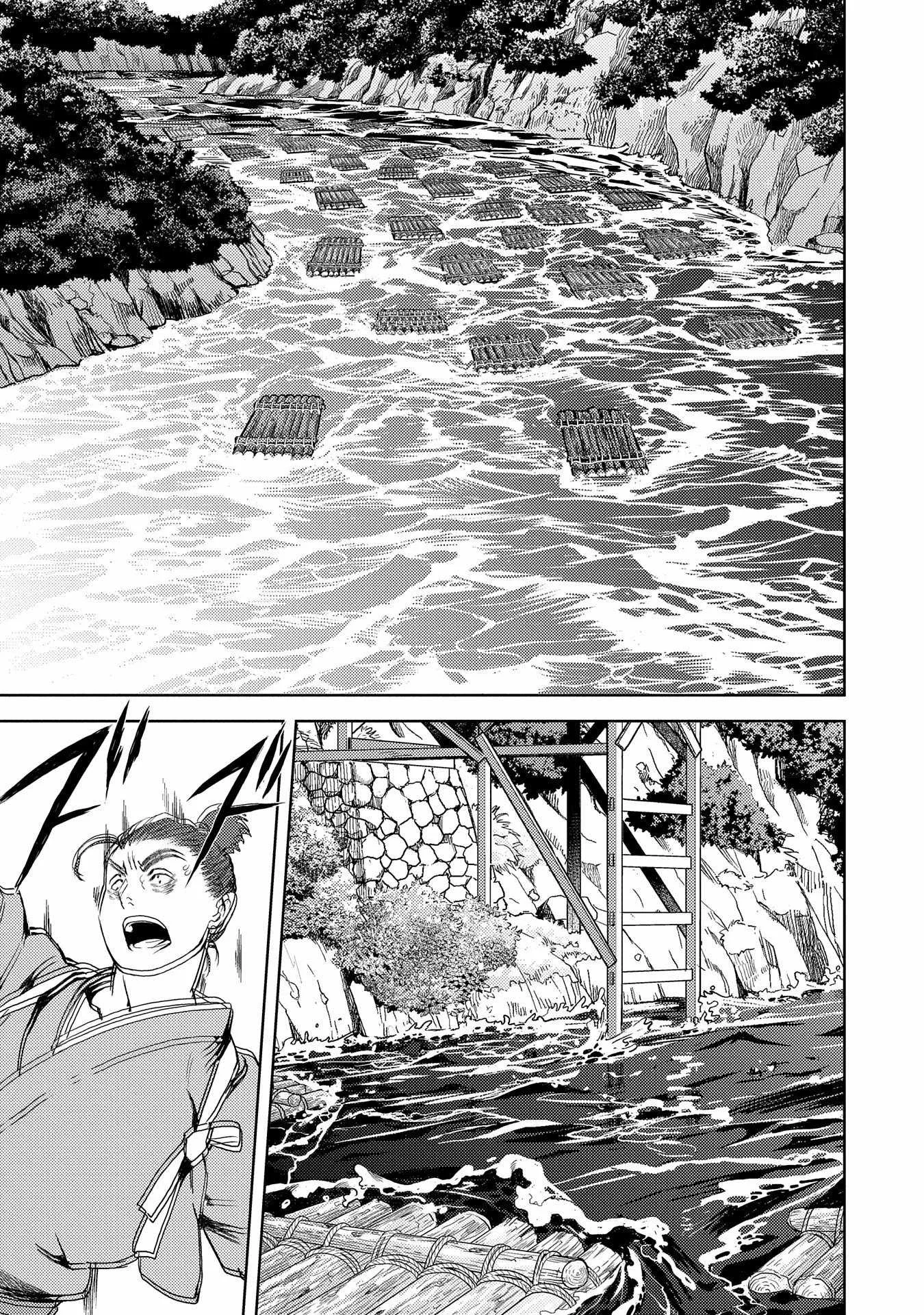 Sengoku Komachi Kuroutan: Noukou Giga Chapter 80 page 14