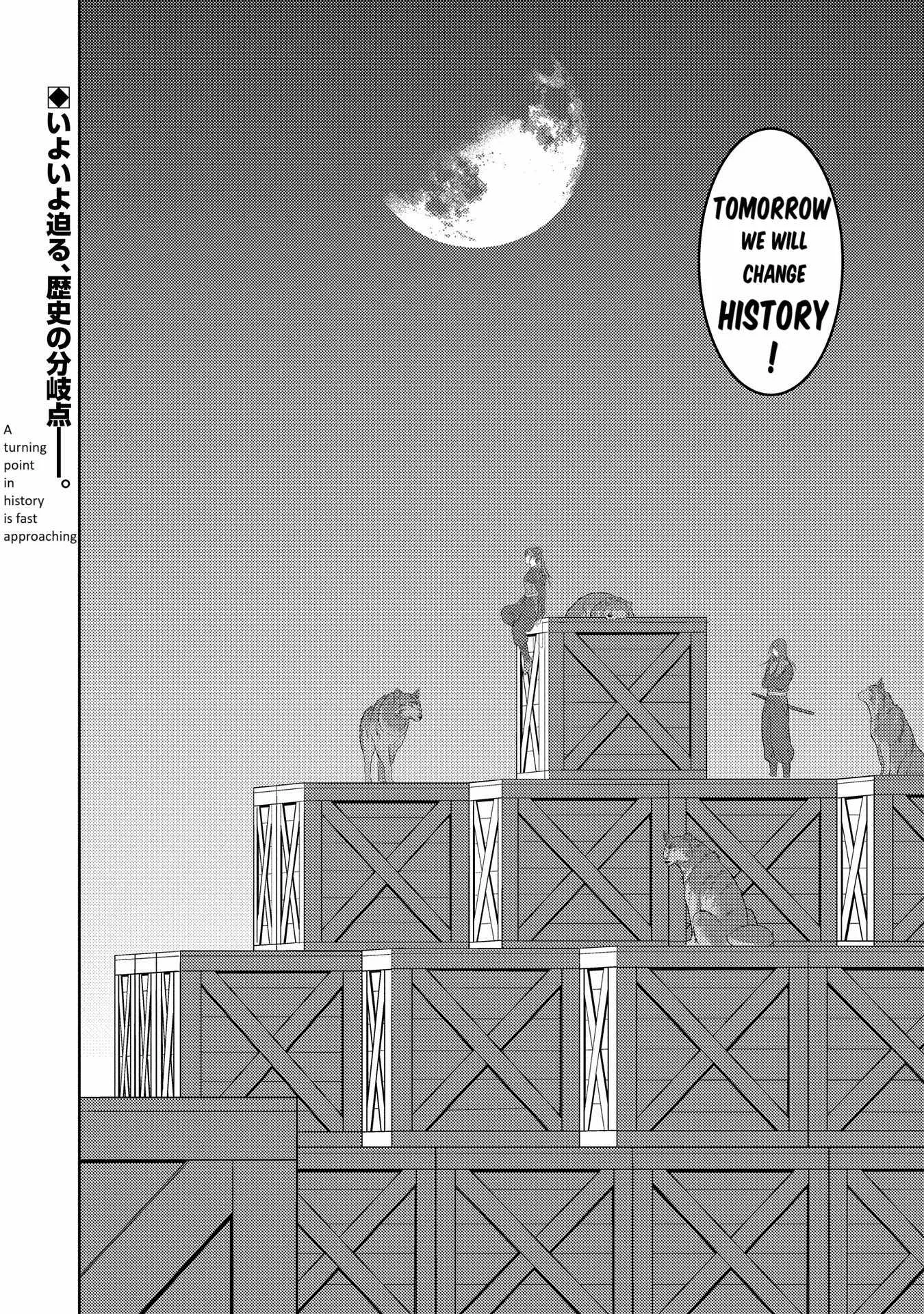Sengoku Komachi Kuroutan: Noukou Giga Chapter 80 page 29