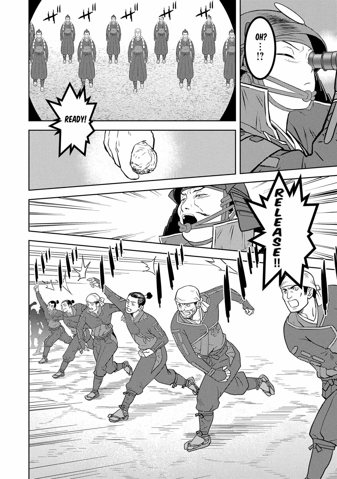 Sengoku Komachi Kuroutan: Noukou Giga Chapter 81 page 15
