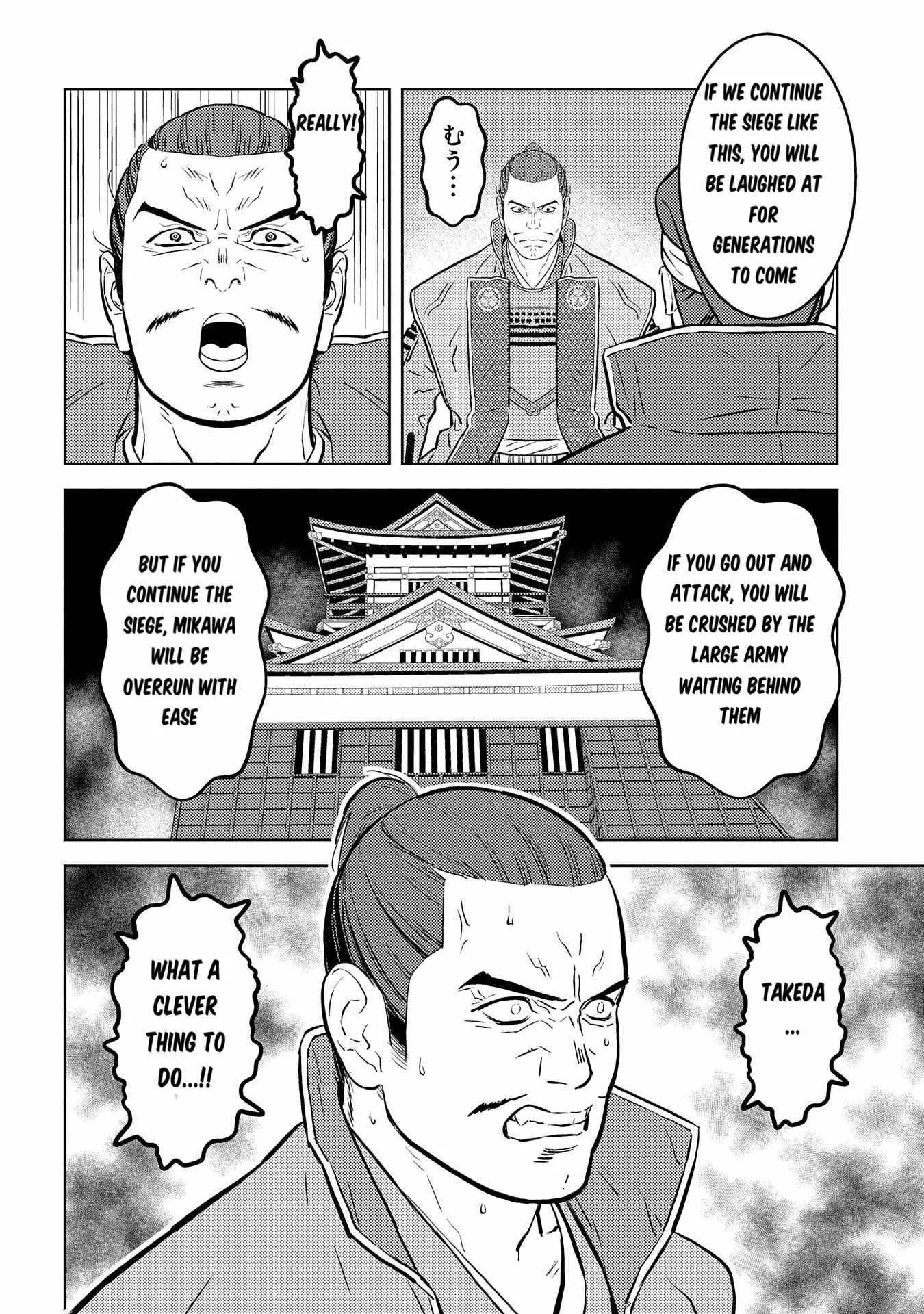 Sengoku Komachi Kuroutan: Noukou Giga Chapter 81 page 19