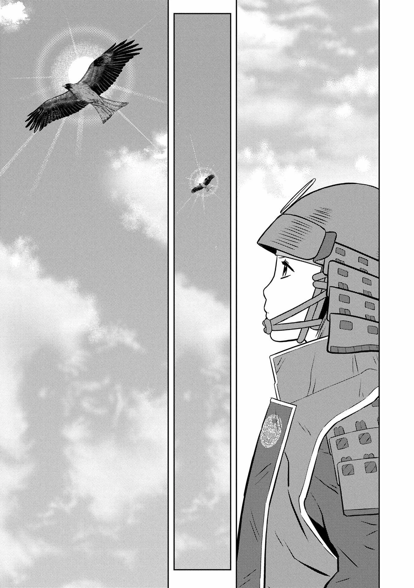 Sengoku Komachi Kuroutan: Noukou Giga Chapter 82 page 4