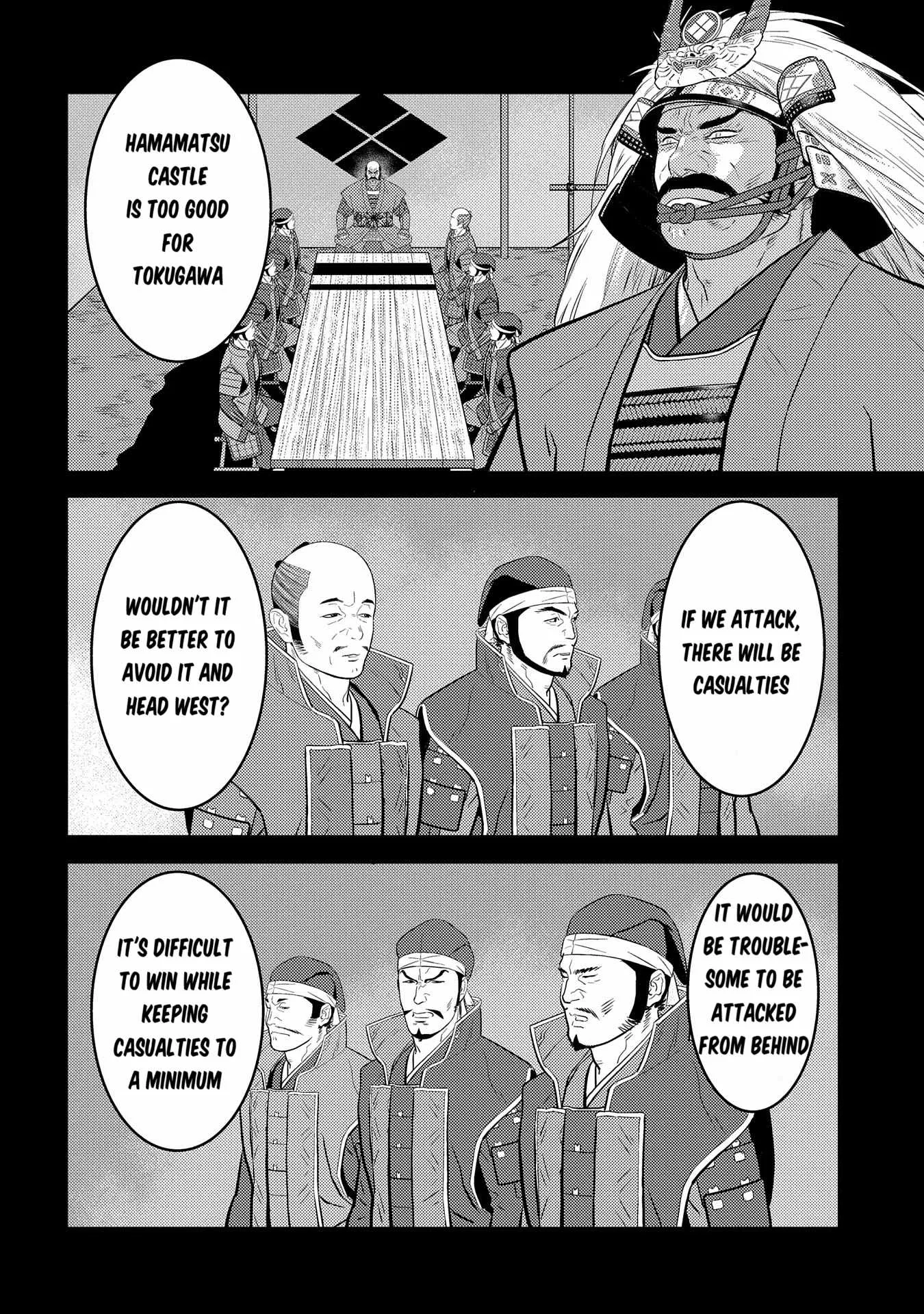 Sengoku Komachi Kuroutan: Noukou Giga Chapter 81 page 7