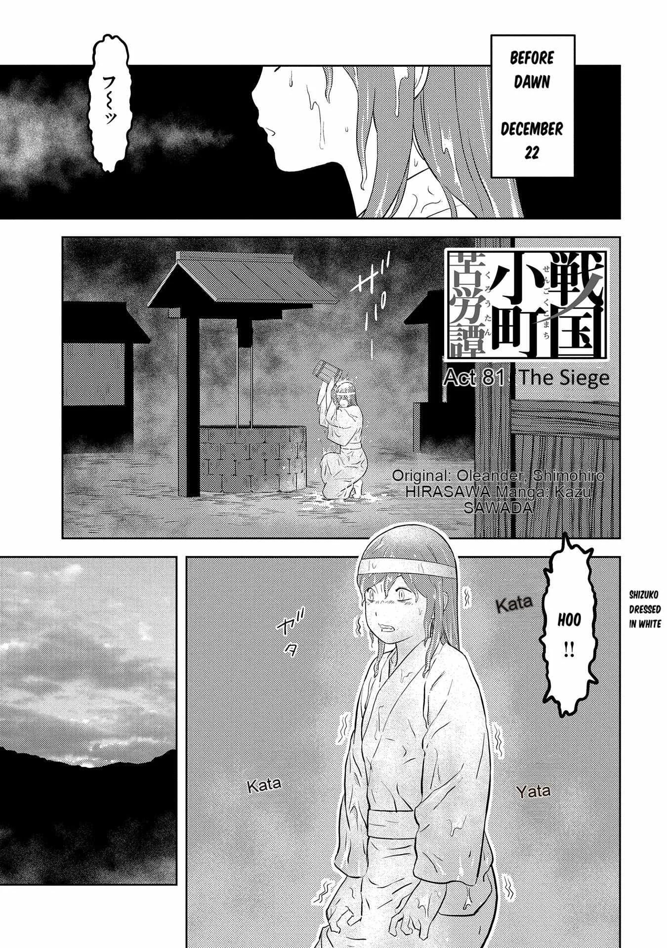 Sengoku Komachi Kuroutan: Noukou Giga Chapter 81 page 2