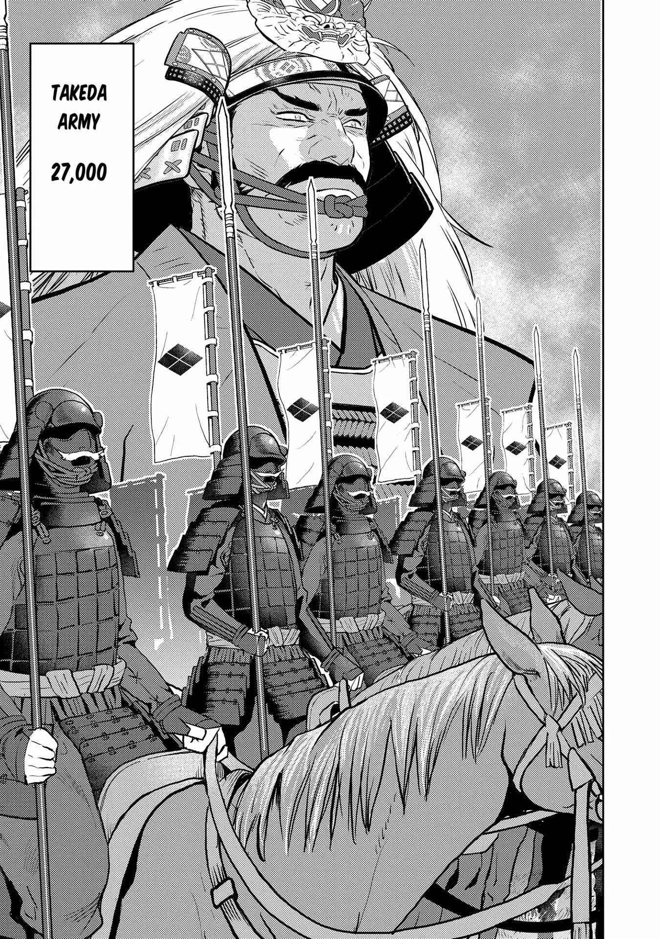 Sengoku Komachi Kuroutan: Noukou Giga Chapter 82 page 8
