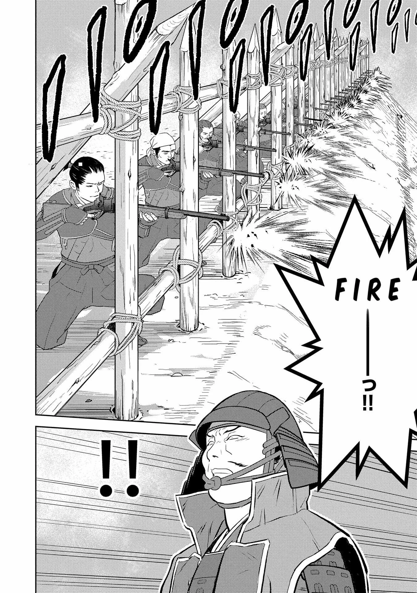 Sengoku Komachi Kuroutan: Noukou Giga Chapter 81 page 23