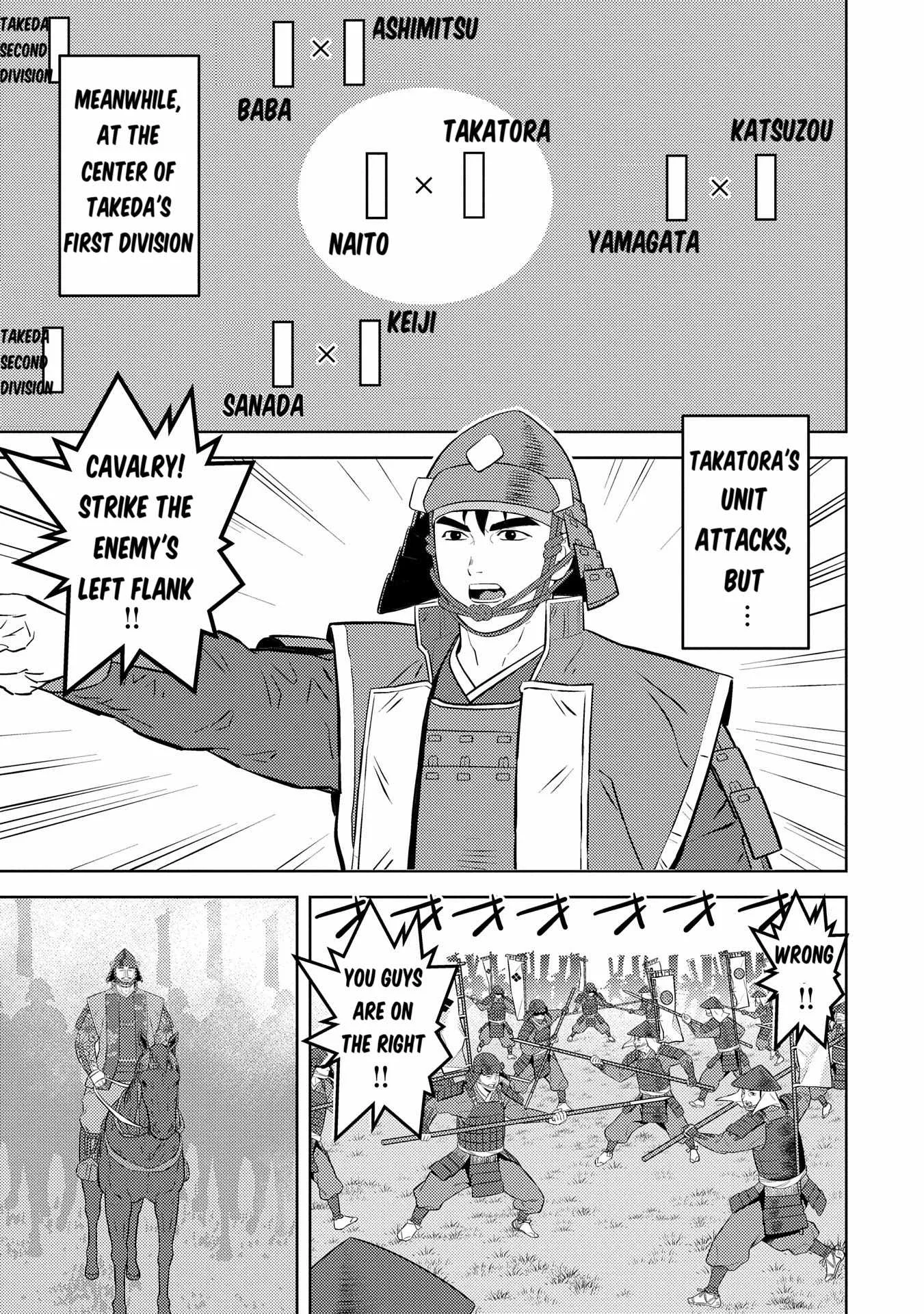 Sengoku Komachi Kuroutan: Noukou Giga Chapter 84 page 16