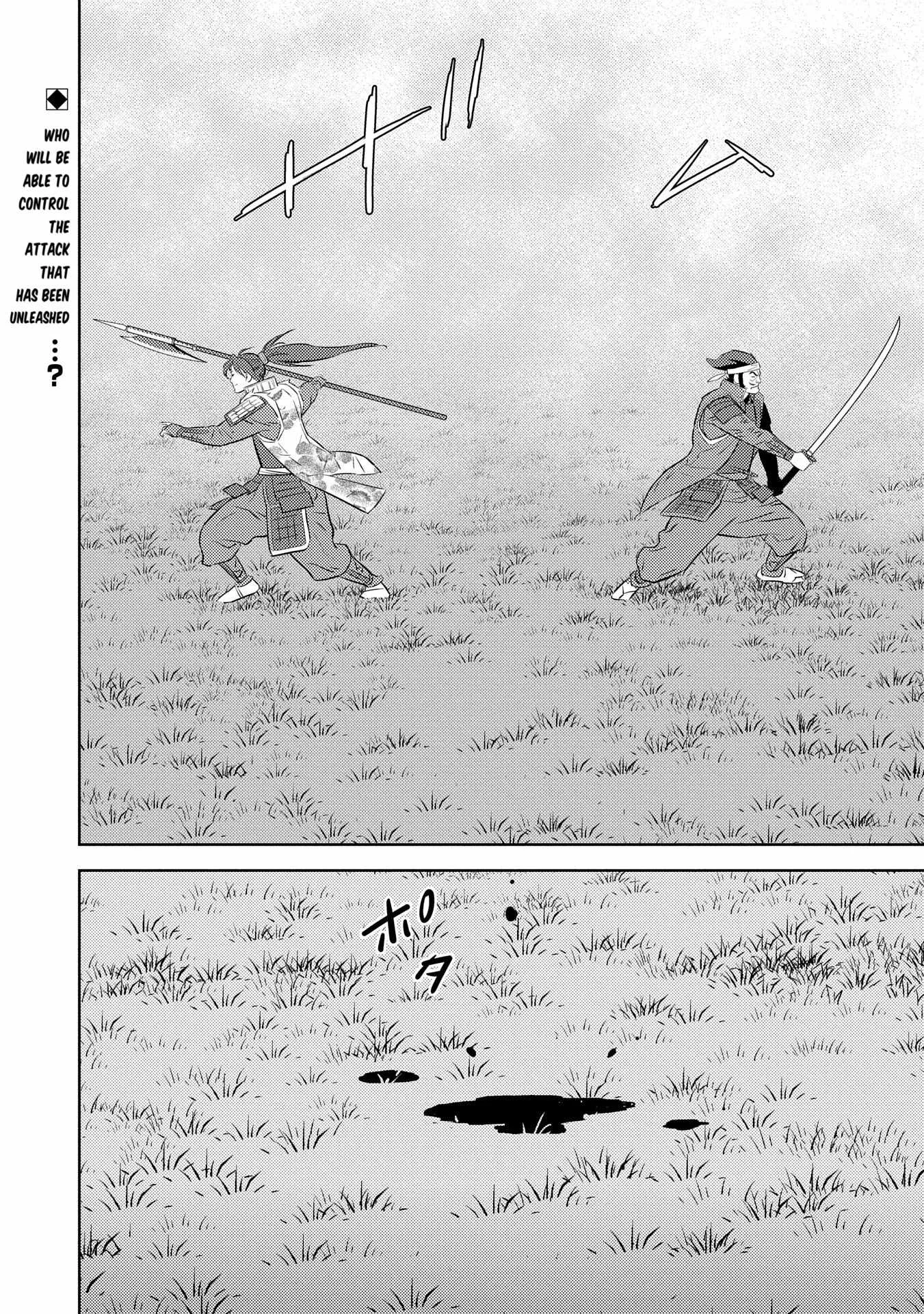 Sengoku Komachi Kuroutan: Noukou Giga Chapter 84 page 29