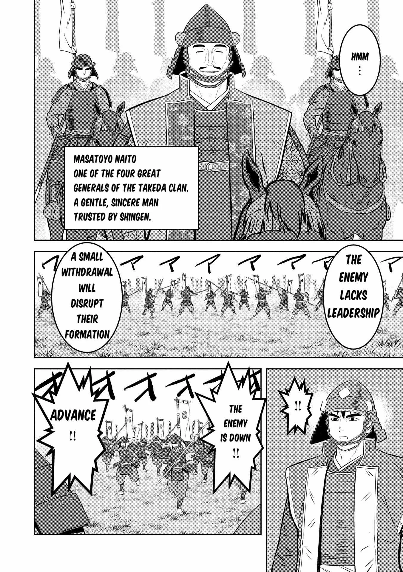 Sengoku Komachi Kuroutan: Noukou Giga Chapter 84 page 17