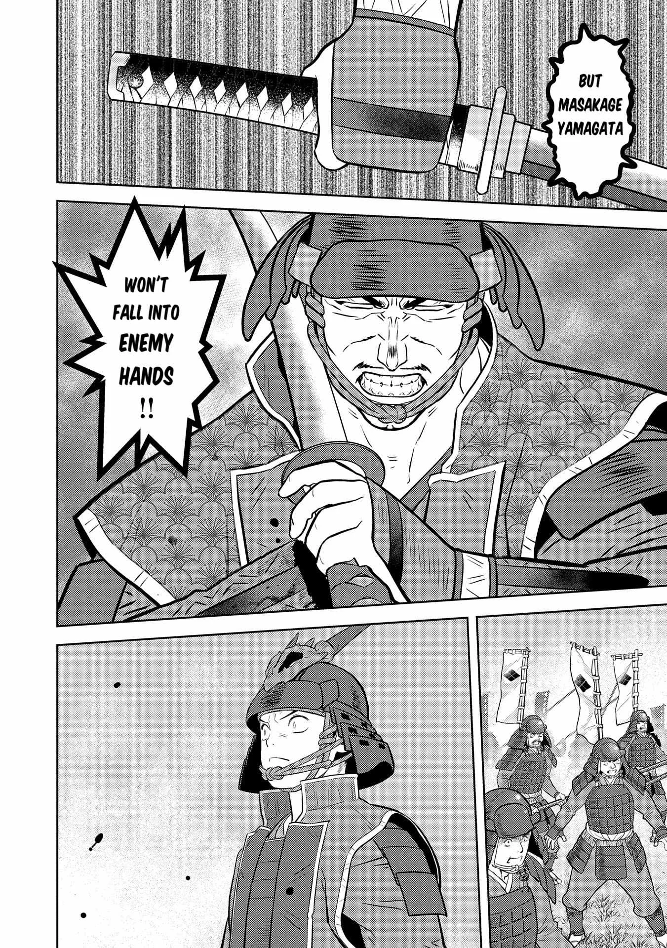 Sengoku Komachi Kuroutan: Noukou Giga Chapter 84 page 5