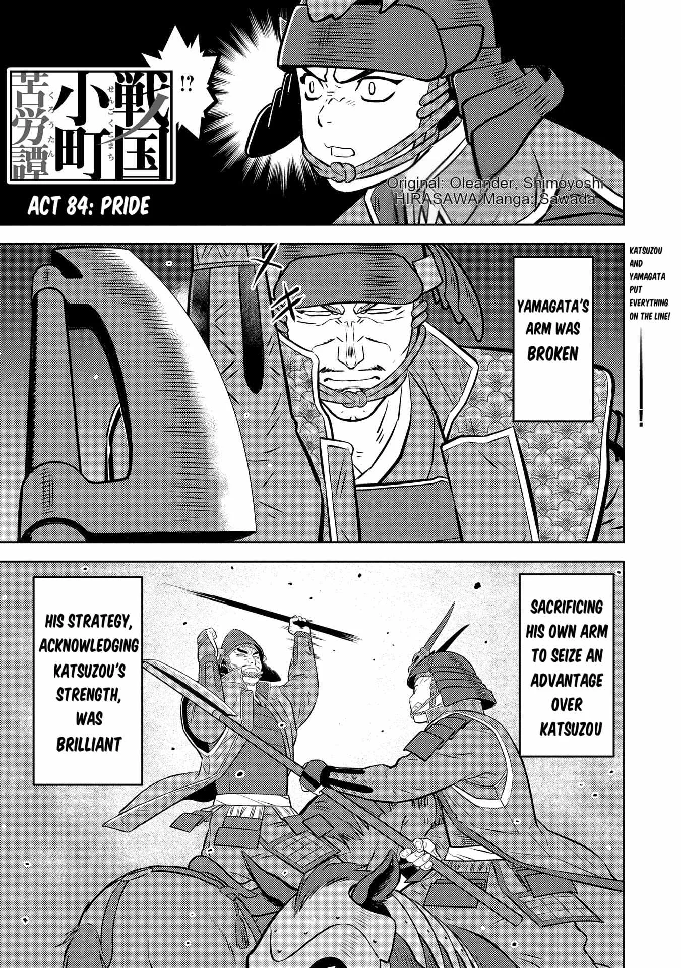 Sengoku Komachi Kuroutan: Noukou Giga Chapter 84 page 2