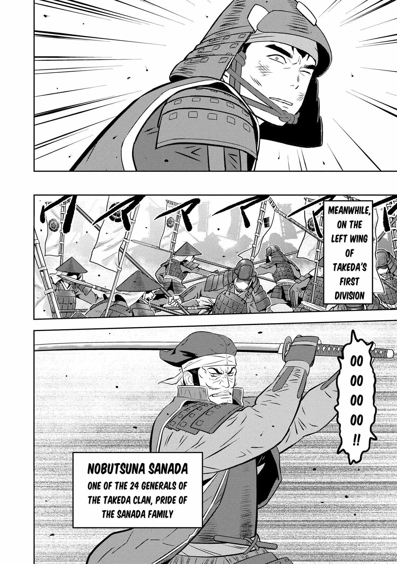 Sengoku Komachi Kuroutan: Noukou Giga Chapter 84 page 23