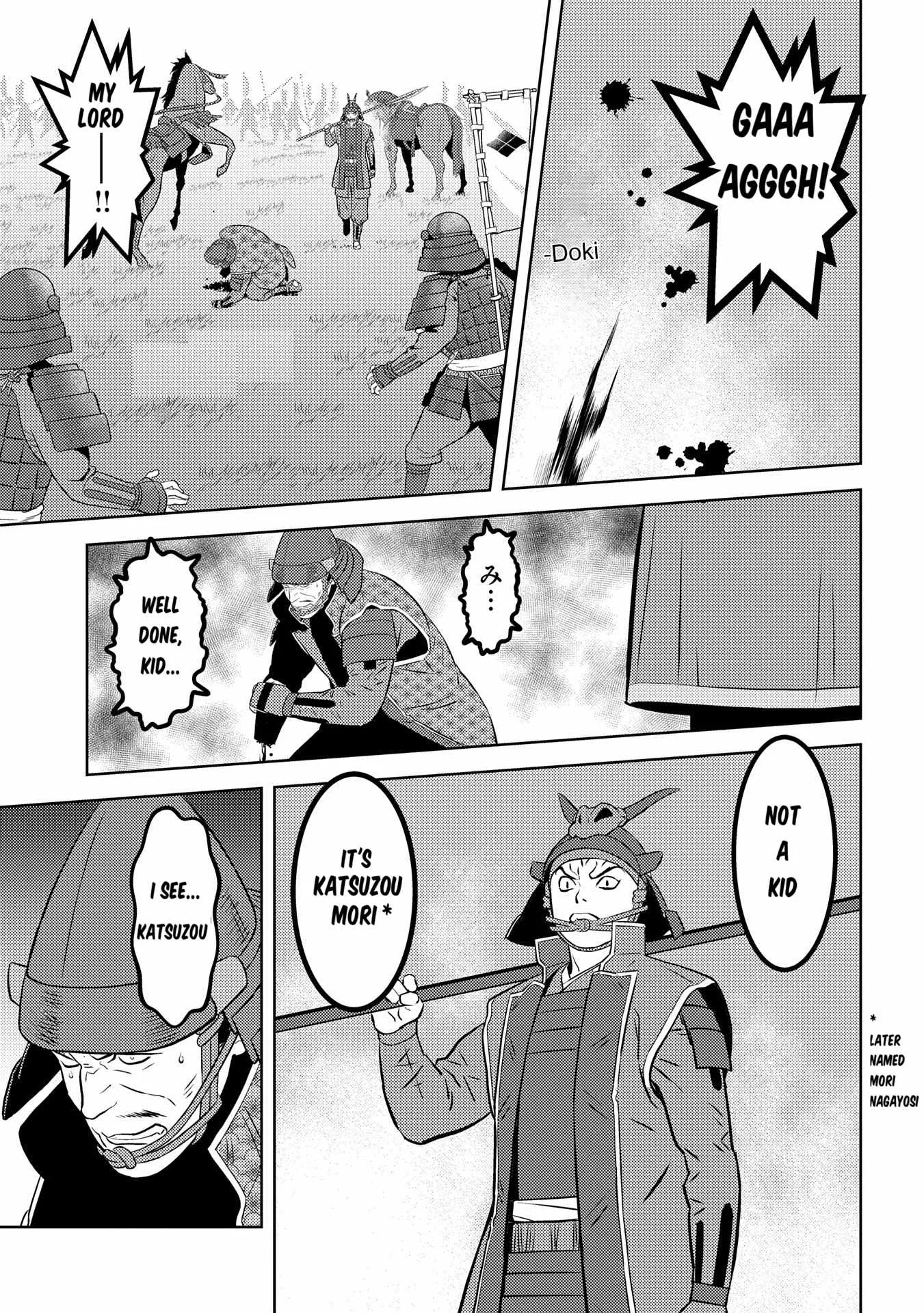 Sengoku Komachi Kuroutan: Noukou Giga Chapter 84 page 4