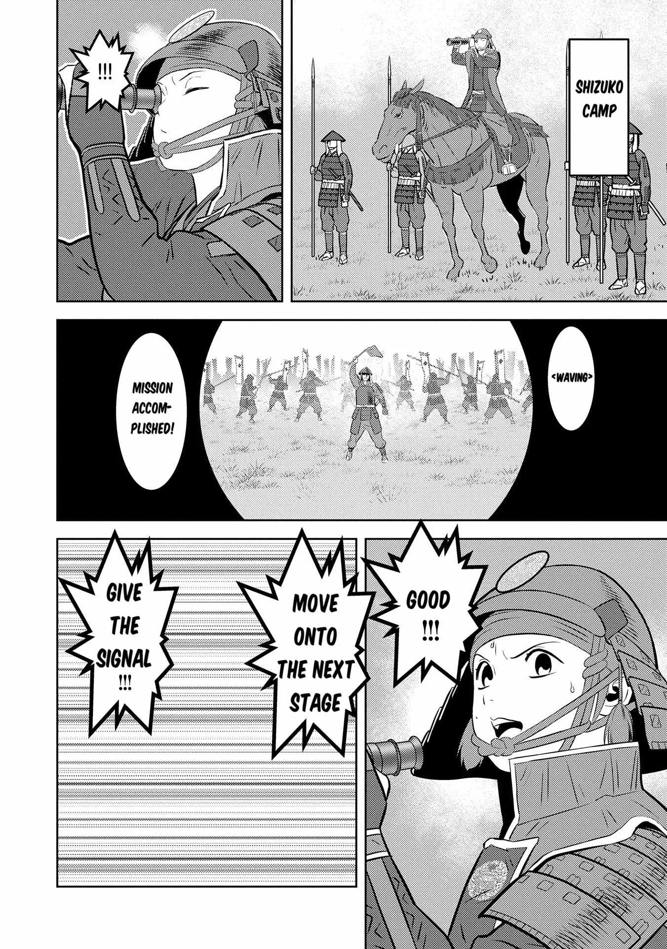 Sengoku Komachi Kuroutan: Noukou Giga Chapter 84 page 15
