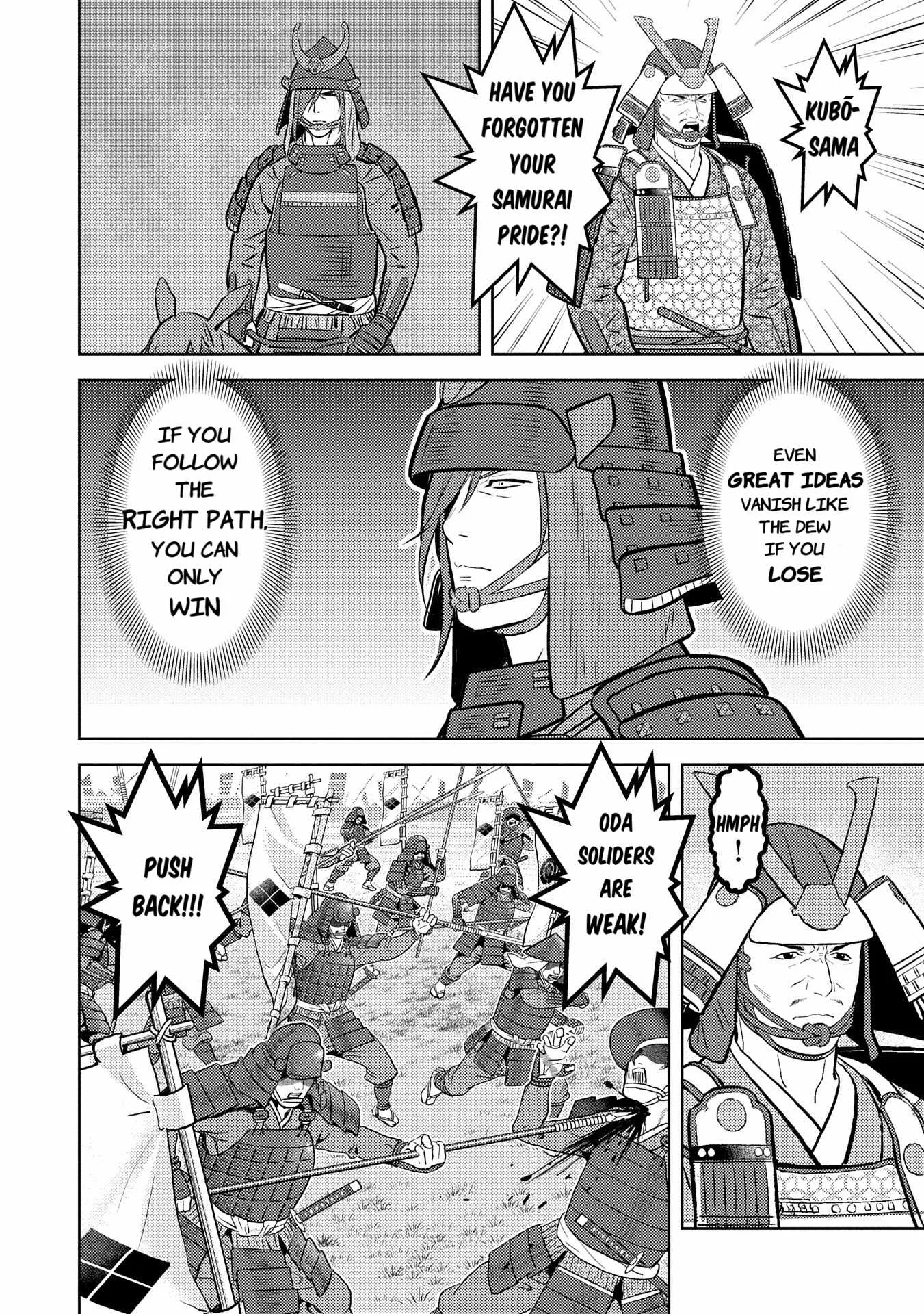 Sengoku Komachi Kuroutan: Noukou Giga Chapter 84 page 9