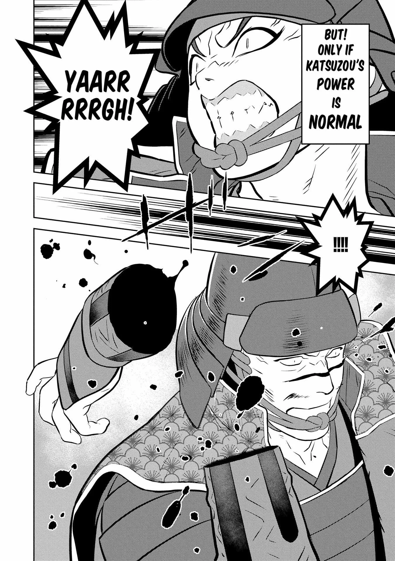 Sengoku Komachi Kuroutan: Noukou Giga Chapter 84 page 3