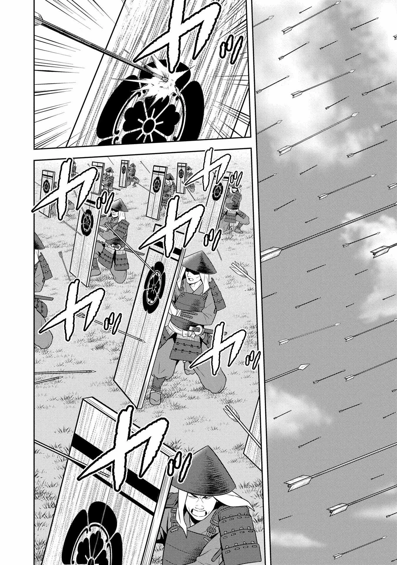 Sengoku Komachi Kuroutan: Noukou Giga Chapter 82 page 23