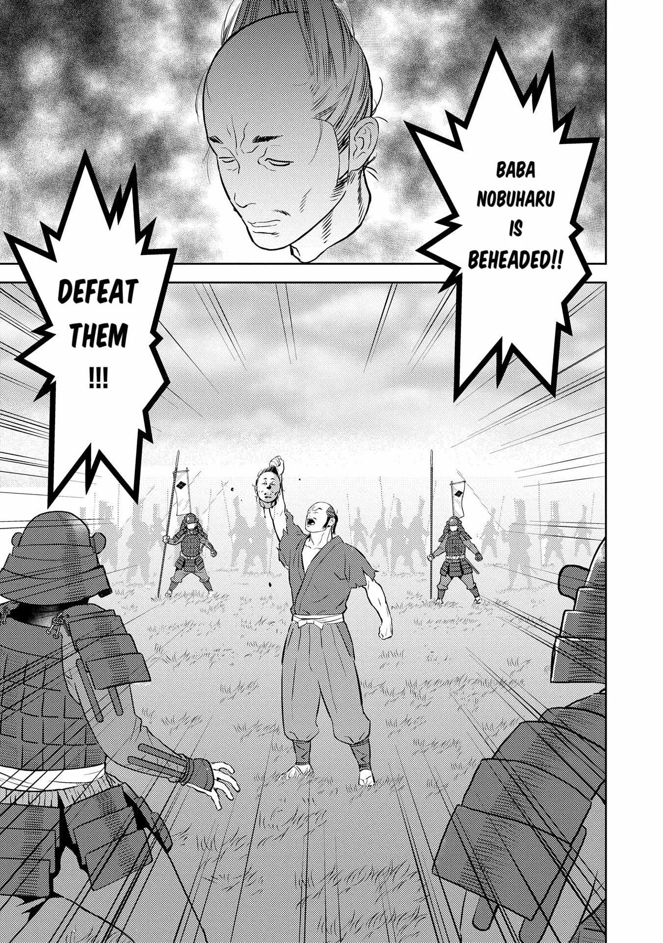 Sengoku Komachi Kuroutan: Noukou Giga Chapter 84 page 14
