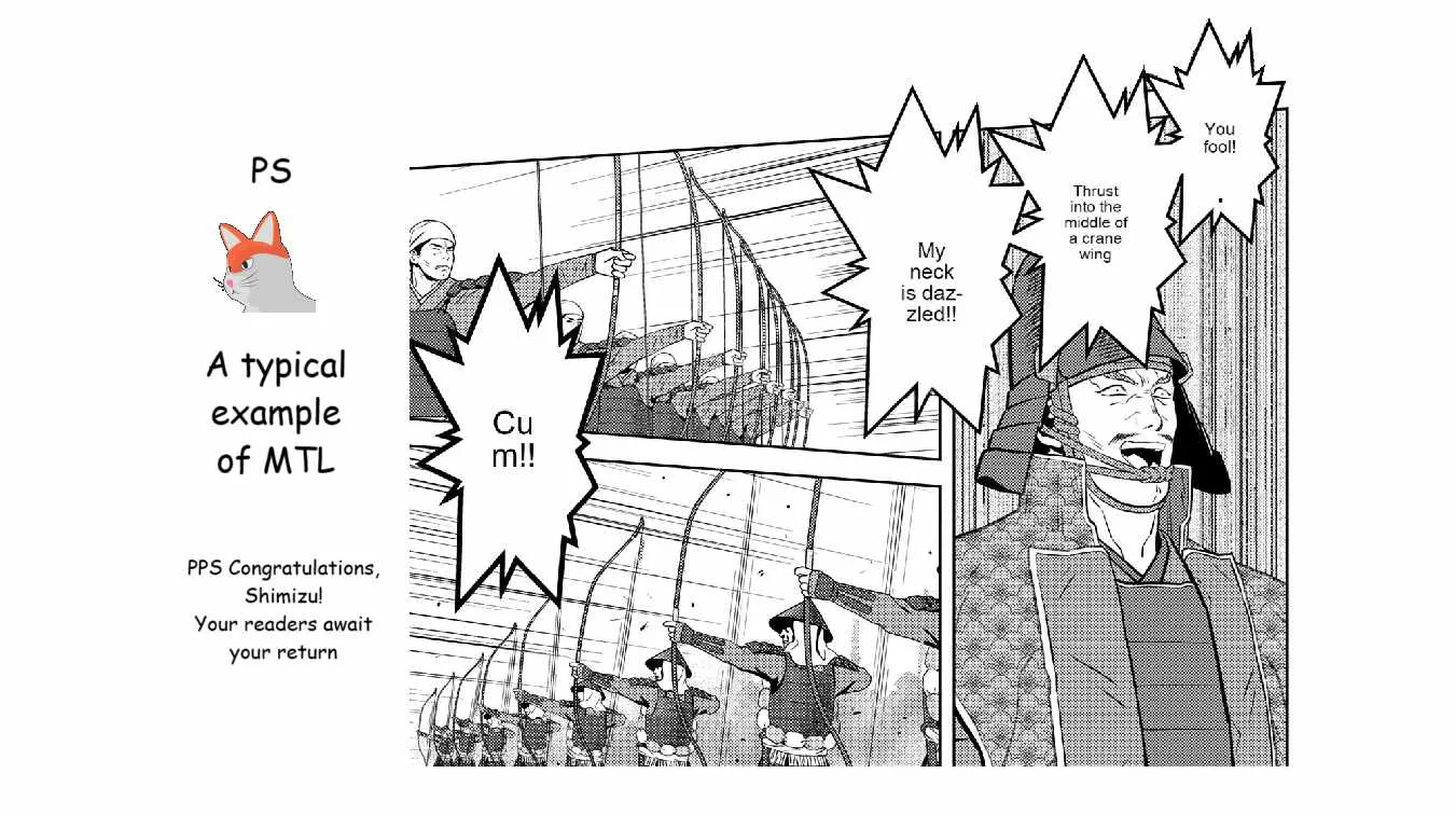 Sengoku Komachi Kuroutan: Noukou Giga Chapter 83 page 2