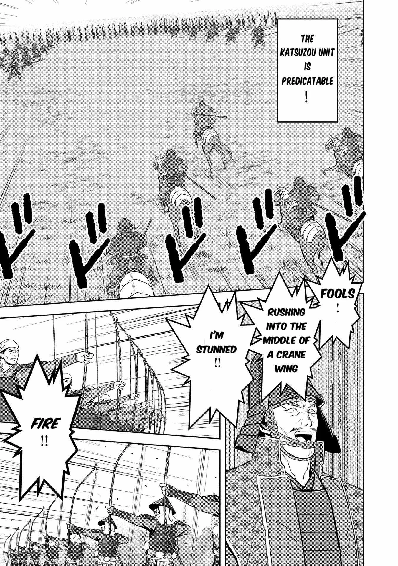 Sengoku Komachi Kuroutan: Noukou Giga Chapter 83 page 13