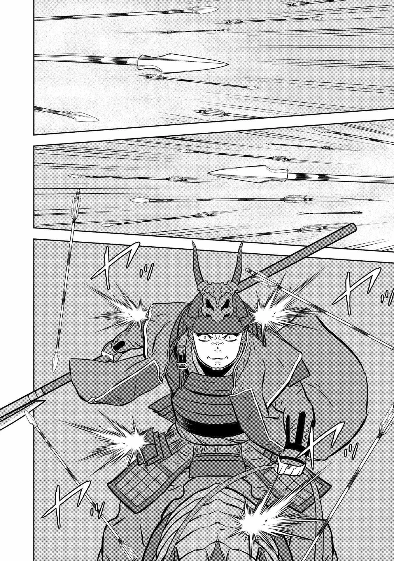 Sengoku Komachi Kuroutan: Noukou Giga Chapter 83 page 14