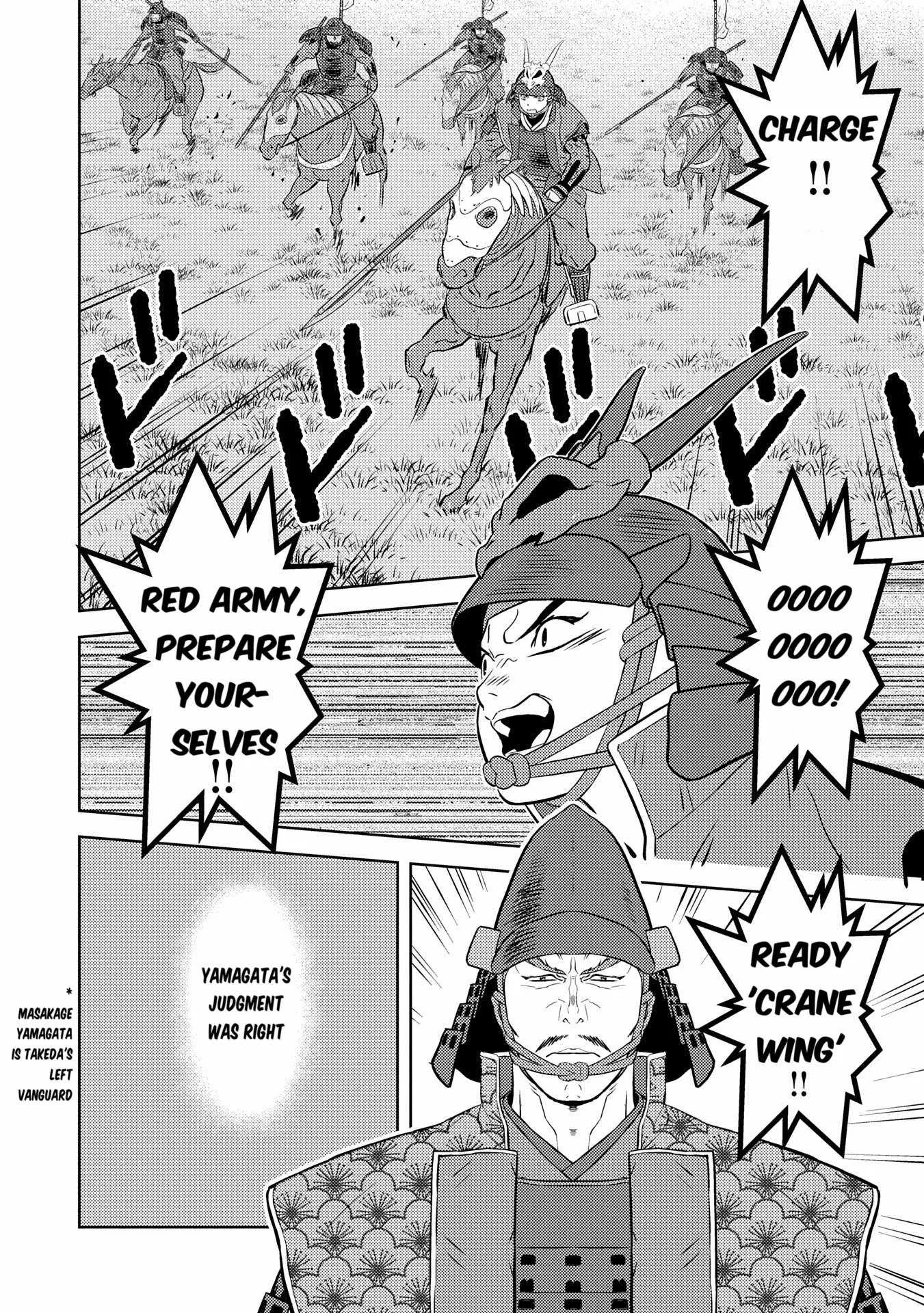 Sengoku Komachi Kuroutan: Noukou Giga Chapter 83 page 12