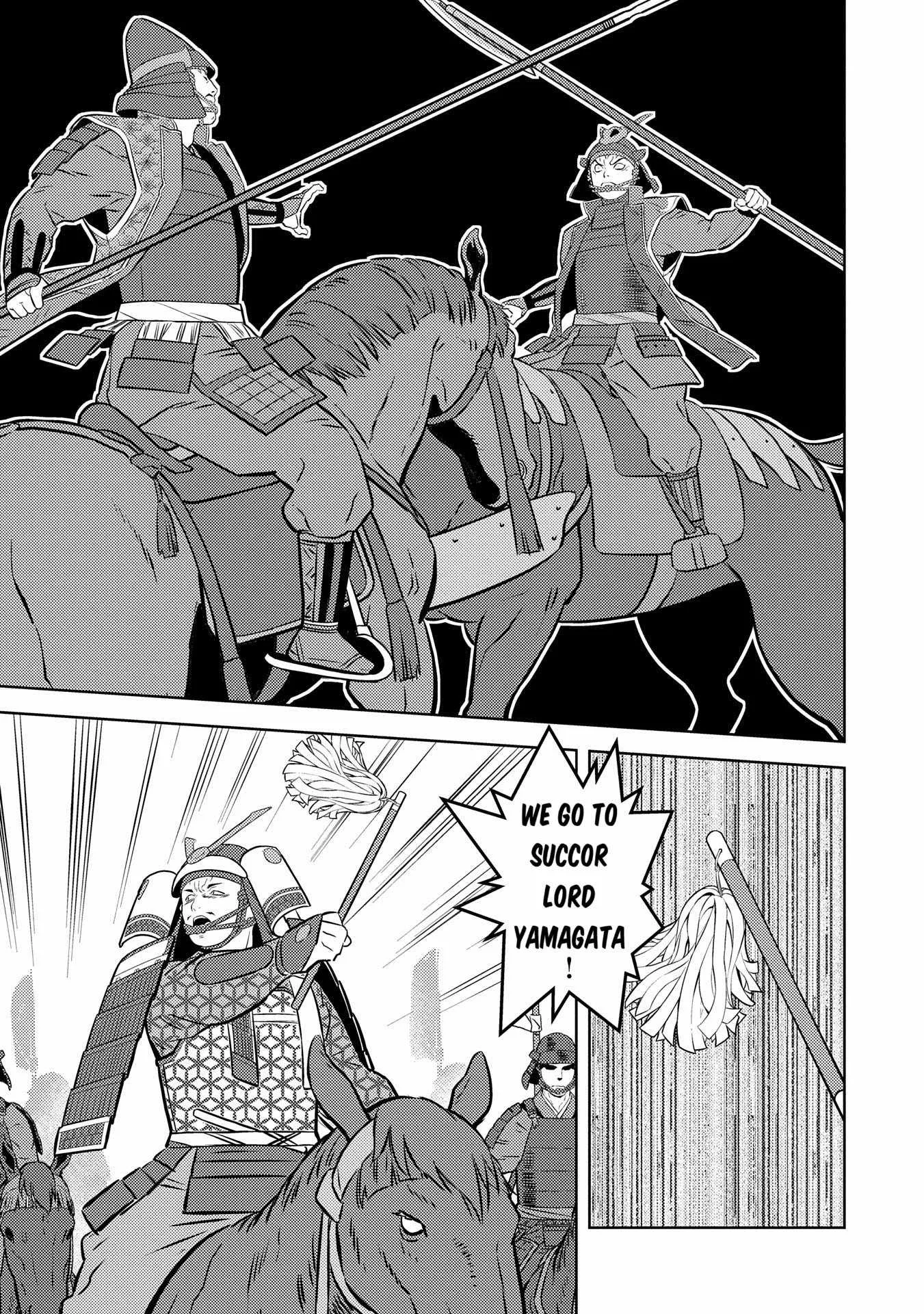 Sengoku Komachi Kuroutan: Noukou Giga Chapter 83 page 21