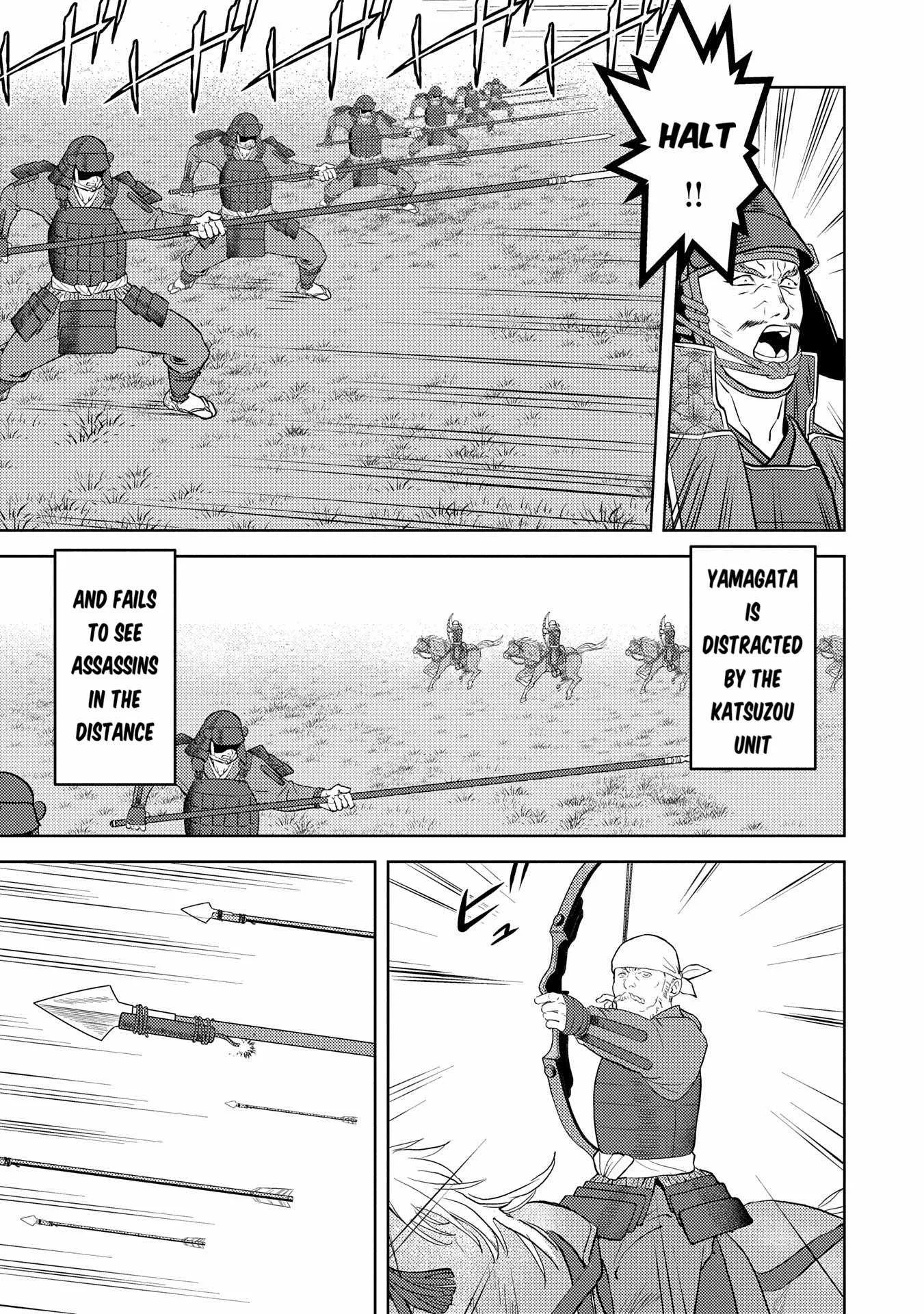 Sengoku Komachi Kuroutan: Noukou Giga Chapter 83 page 17