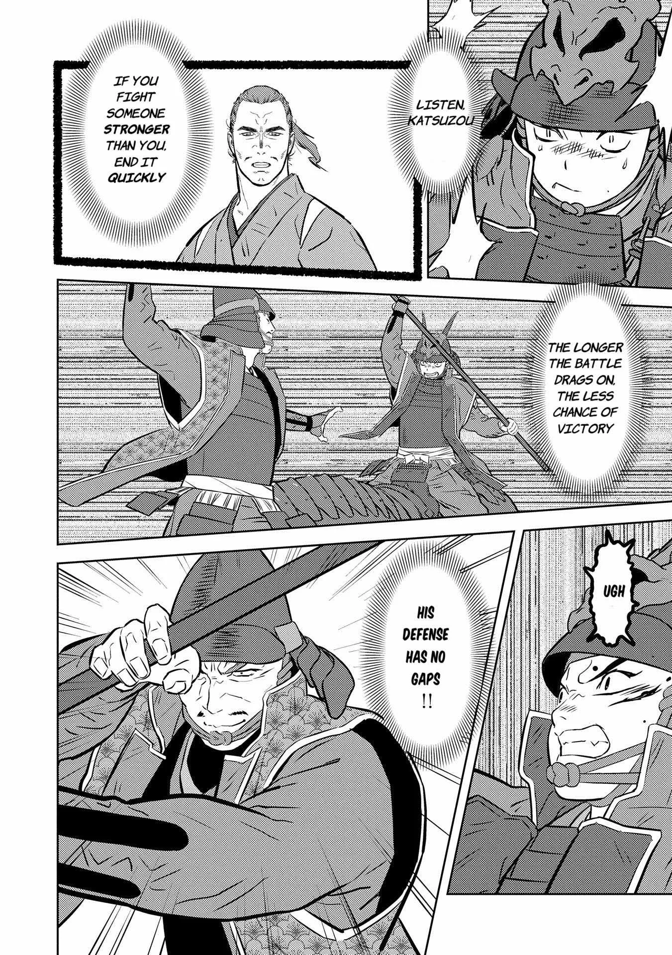 Sengoku Komachi Kuroutan: Noukou Giga Chapter 83 page 24