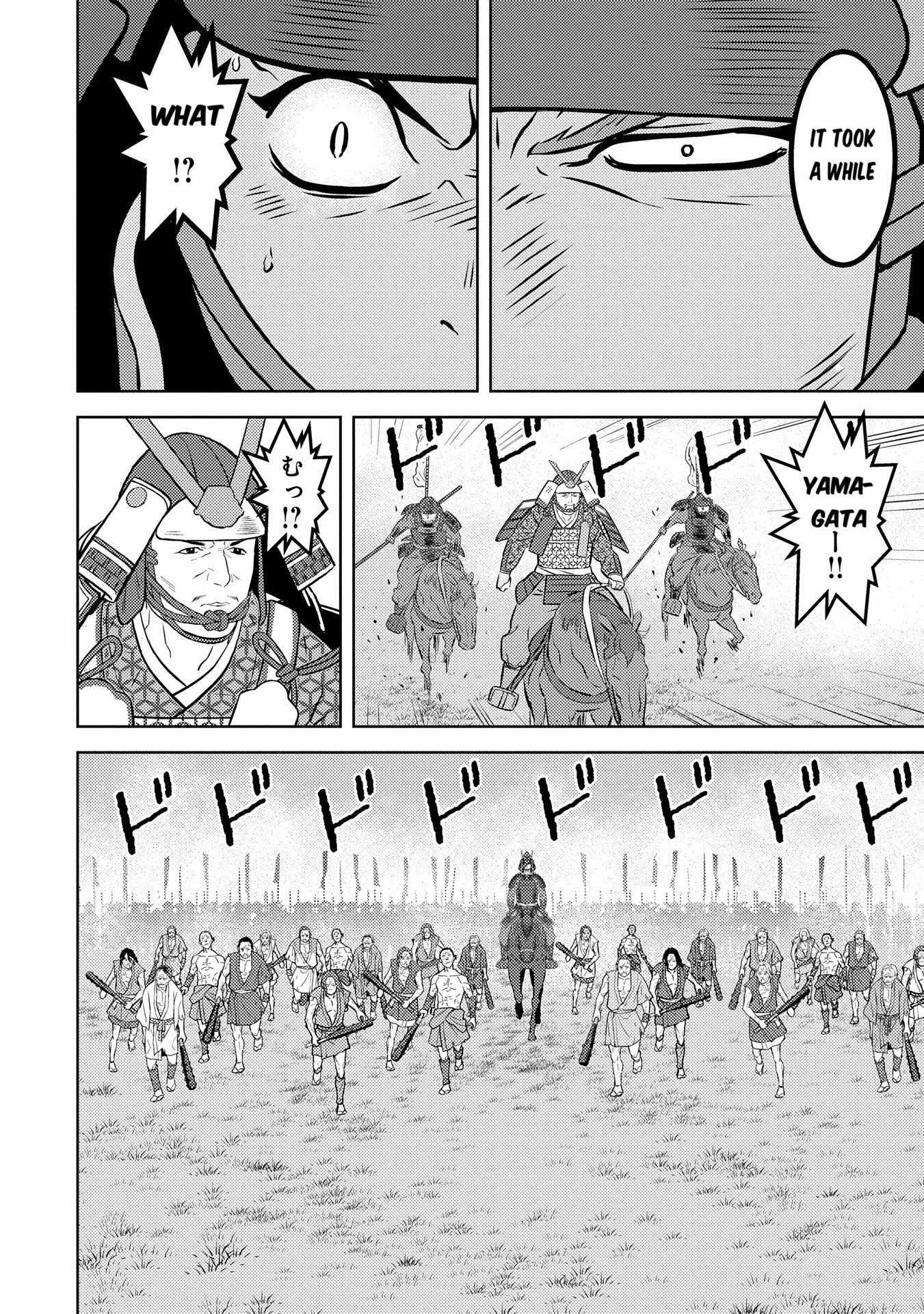 Sengoku Komachi Kuroutan: Noukou Giga Chapter 83 page 26