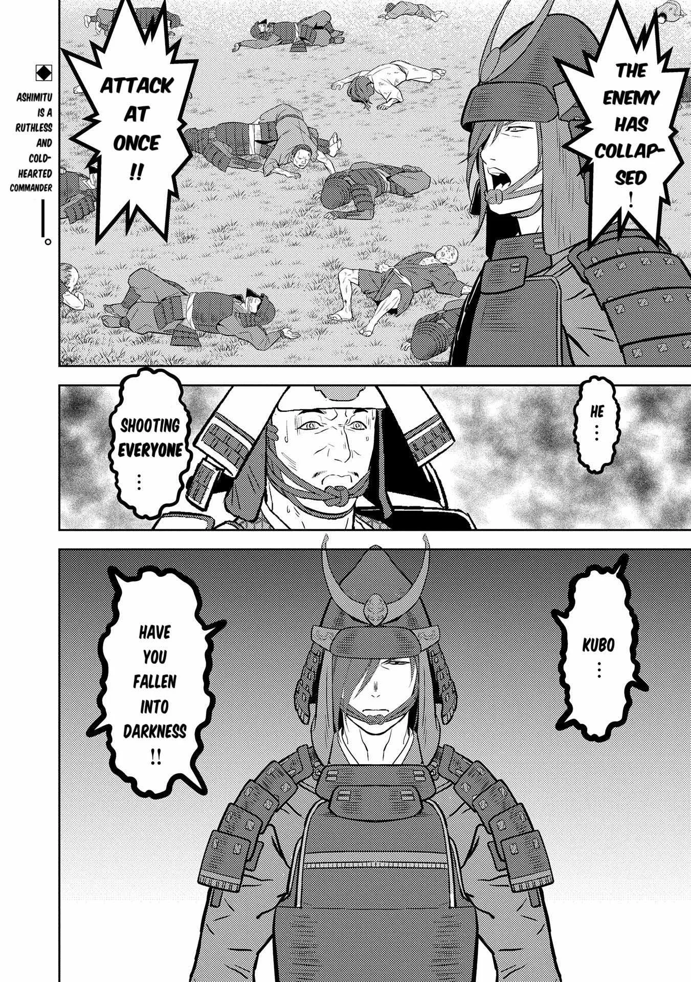 Sengoku Komachi Kuroutan: Noukou Giga Chapter 83 page 32