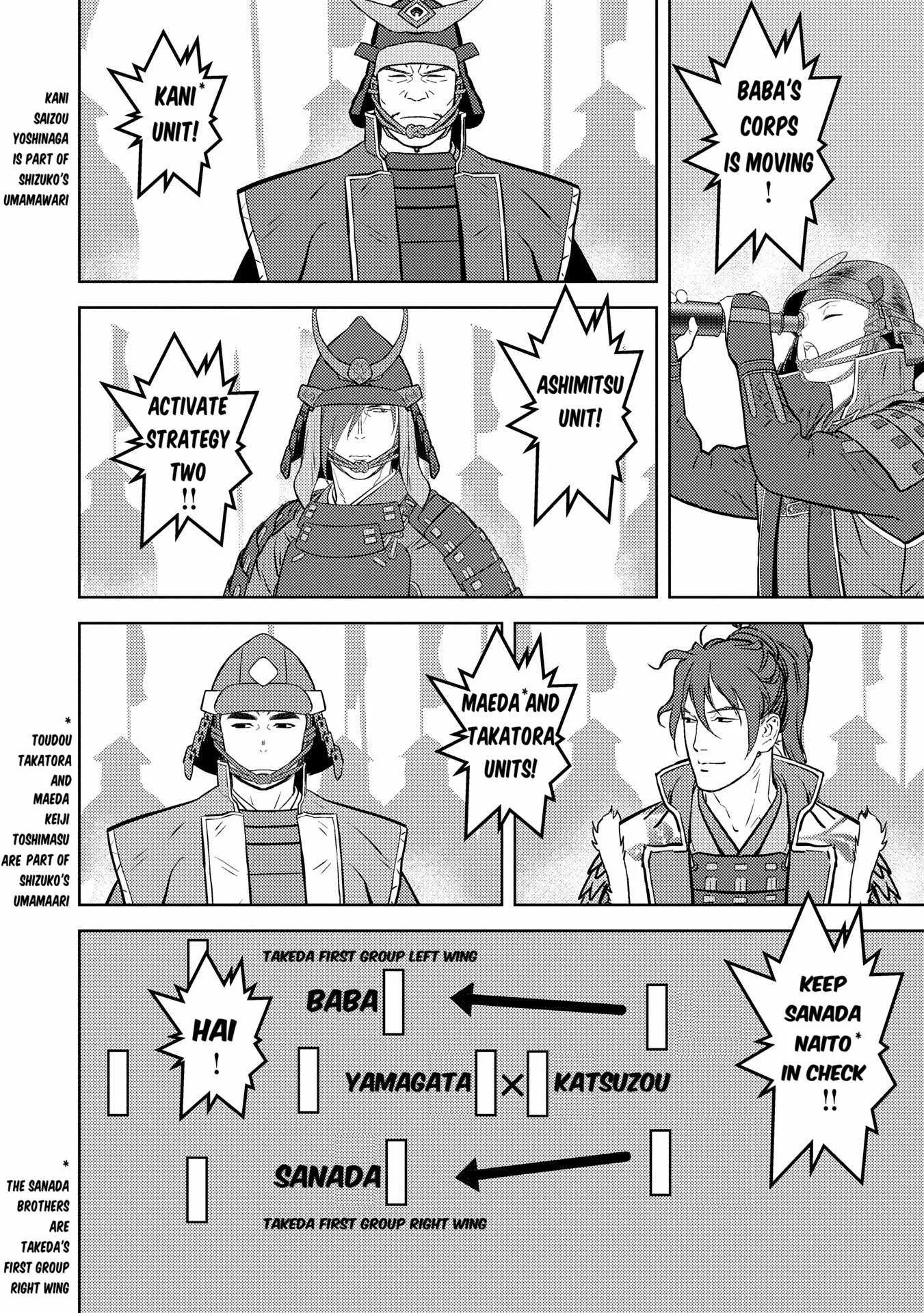 Sengoku Komachi Kuroutan: Noukou Giga Chapter 83 page 22