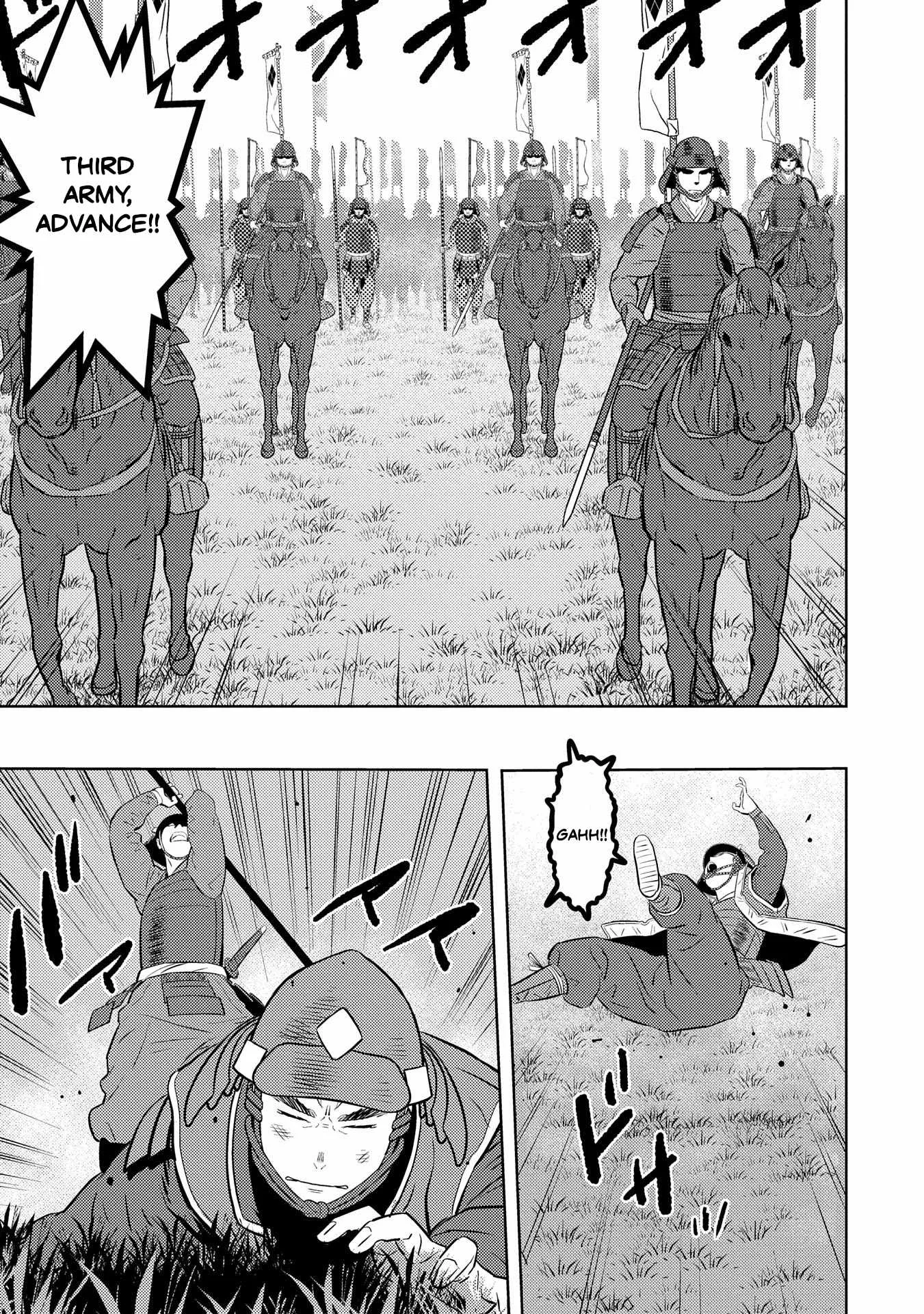 Sengoku Komachi Kuroutan: Noukou Giga Chapter 85 page 5