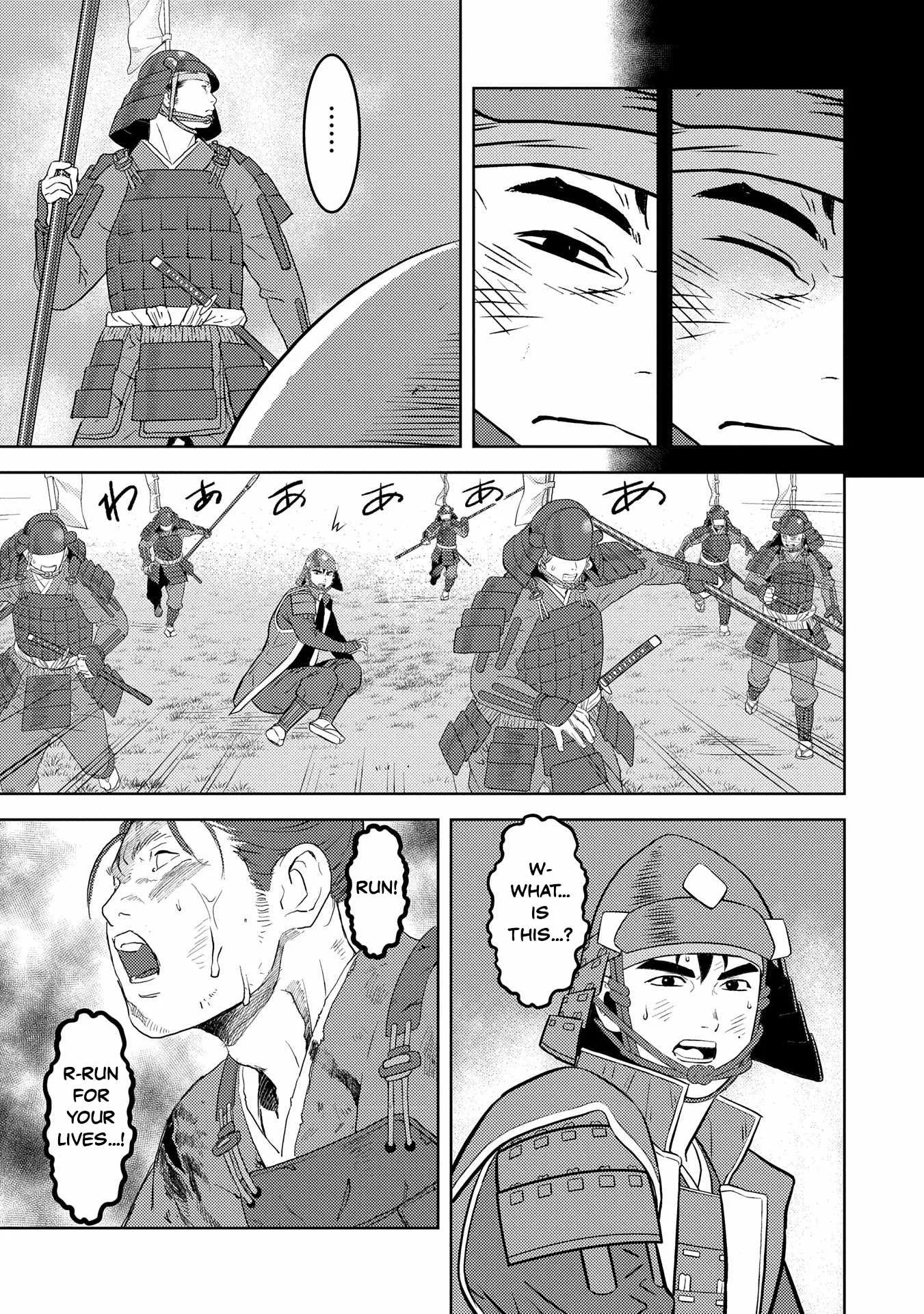 Sengoku Komachi Kuroutan: Noukou Giga Chapter 85 page 7