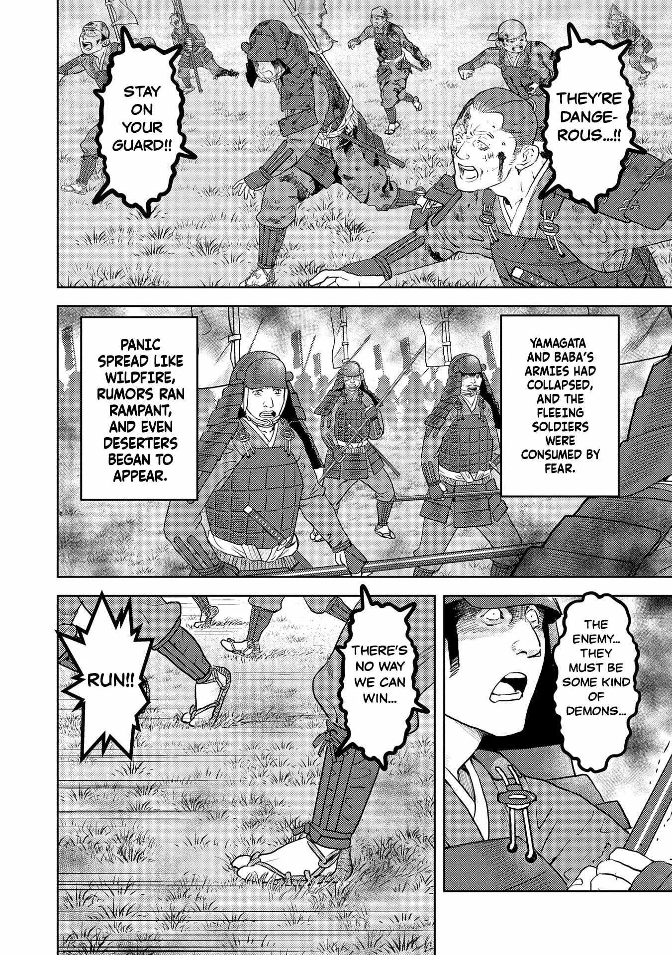 Sengoku Komachi Kuroutan: Noukou Giga Chapter 85 page 8