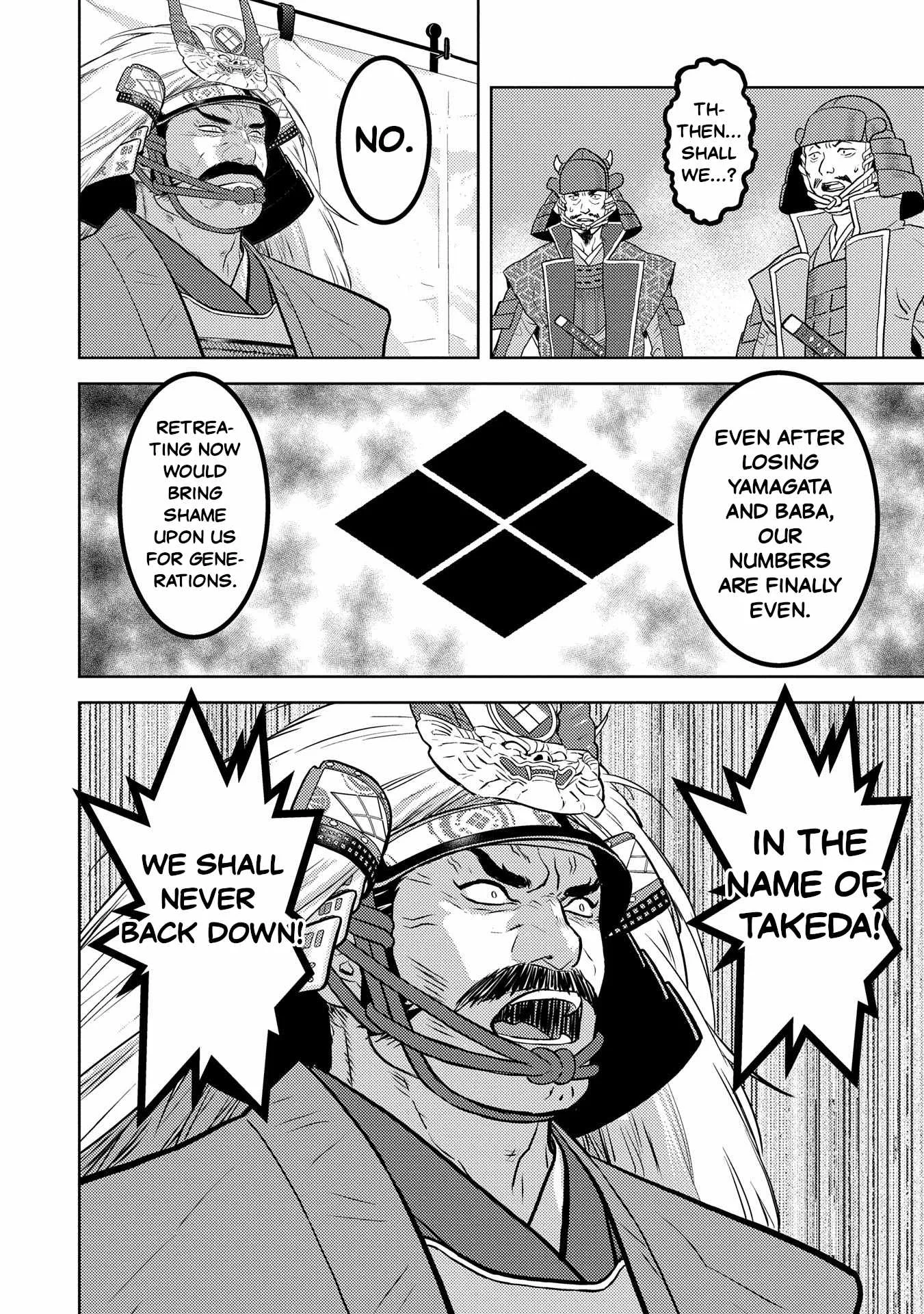 Sengoku Komachi Kuroutan: Noukou Giga Chapter 85 page 4