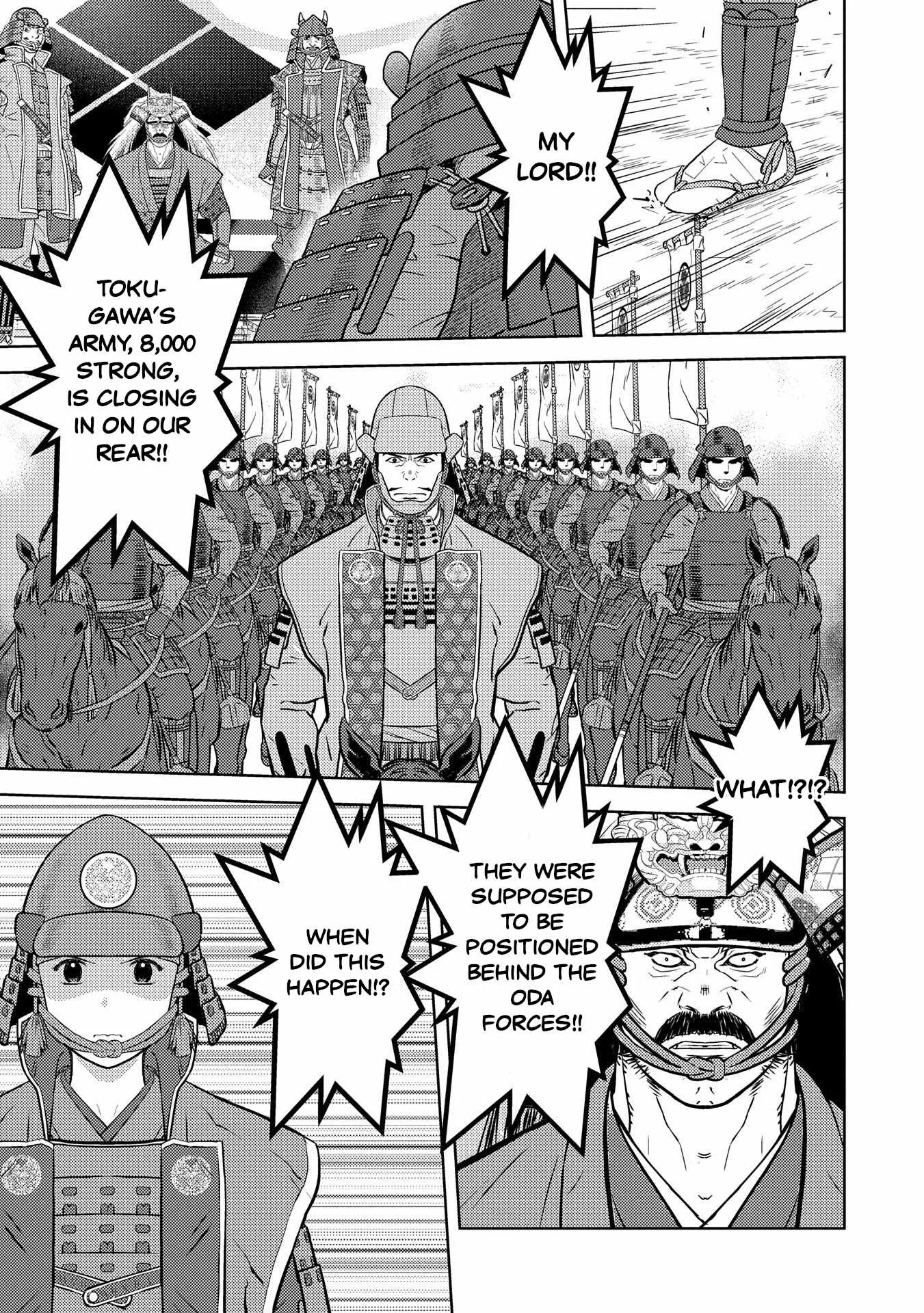 Sengoku Komachi Kuroutan: Noukou Giga Chapter 85 page 17