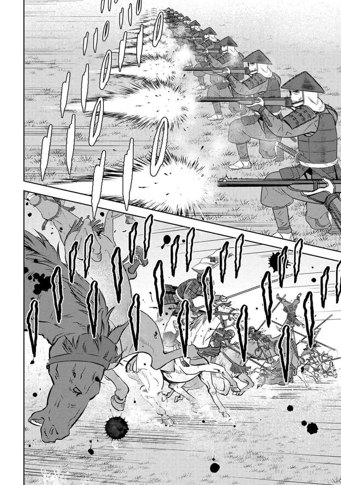 Sengoku Komachi Kuroutan: Noukou Giga Chapter 86 page 17