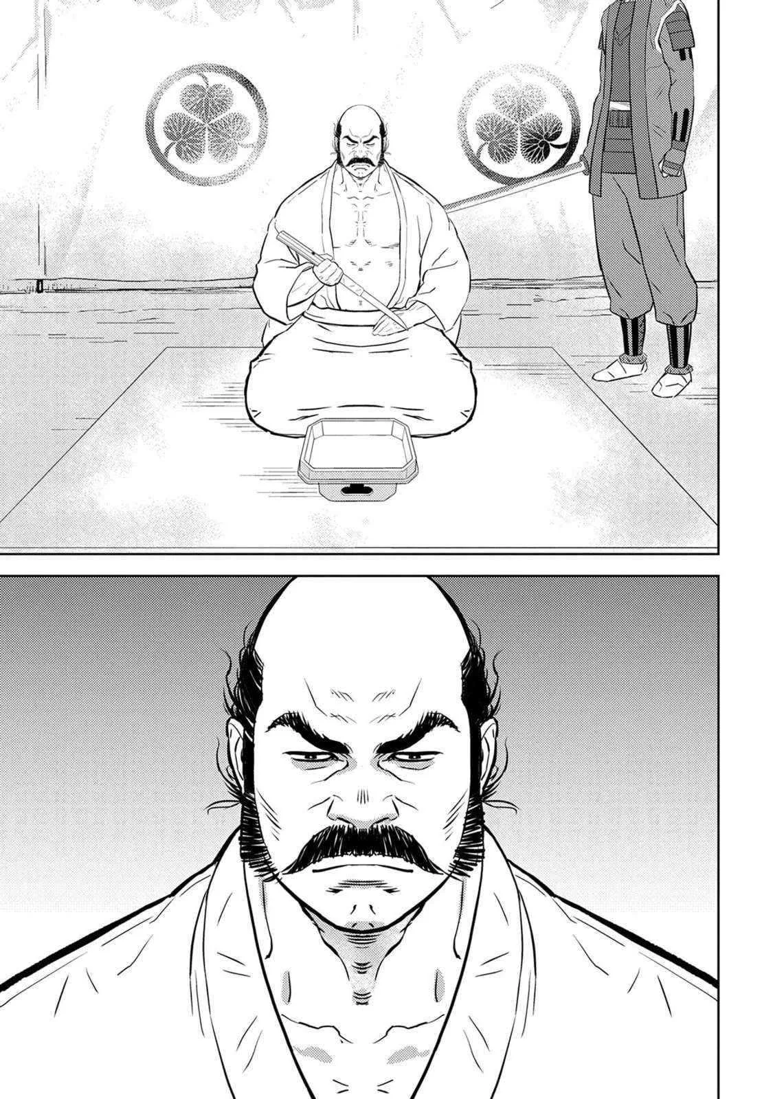 Sengoku Komachi Kuroutan: Noukou Giga Chapter 86 page 32