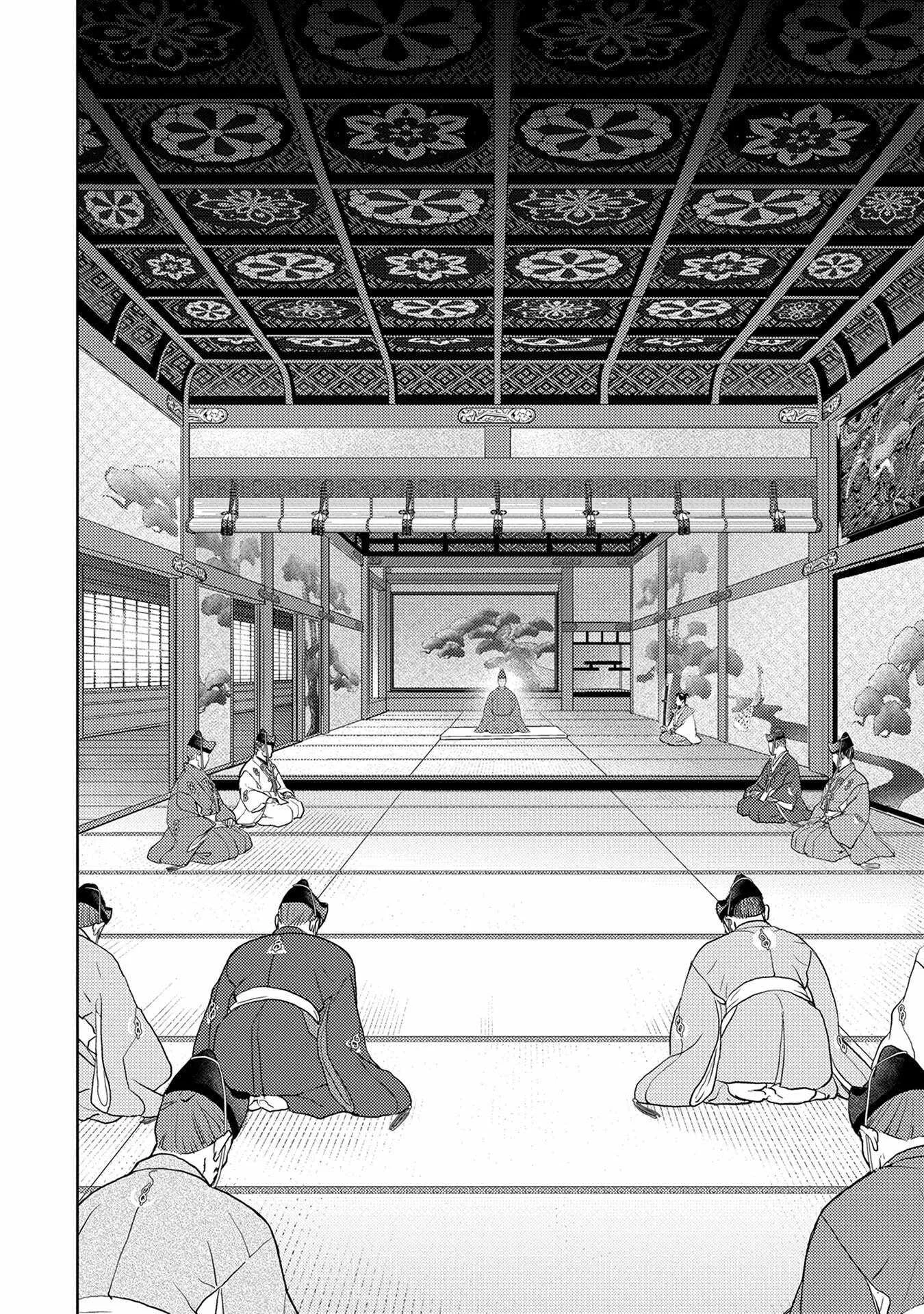 Sengoku Komachi Kuroutan: Noukou Giga Chapter 89 page 5