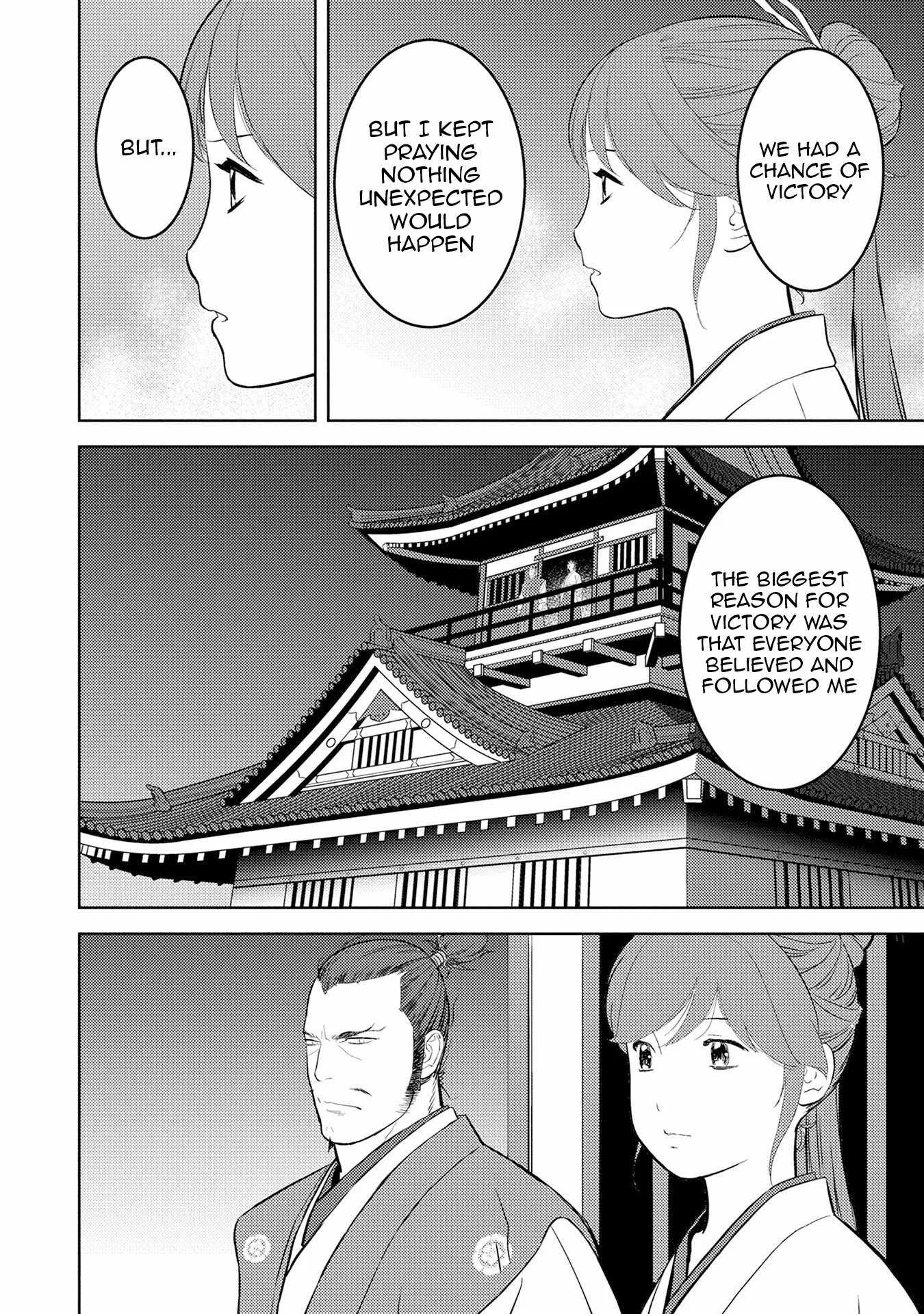 Sengoku Komachi Kuroutan: Noukou Giga Chapter 88 page 5