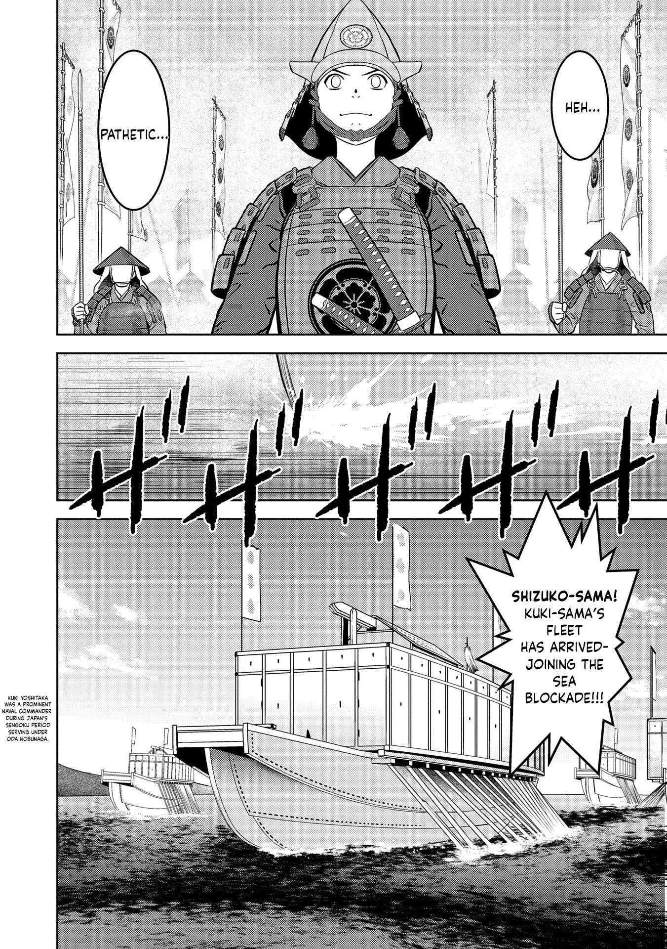 Sengoku Komachi Kuroutan: Noukou Giga Chapter 87 page 7