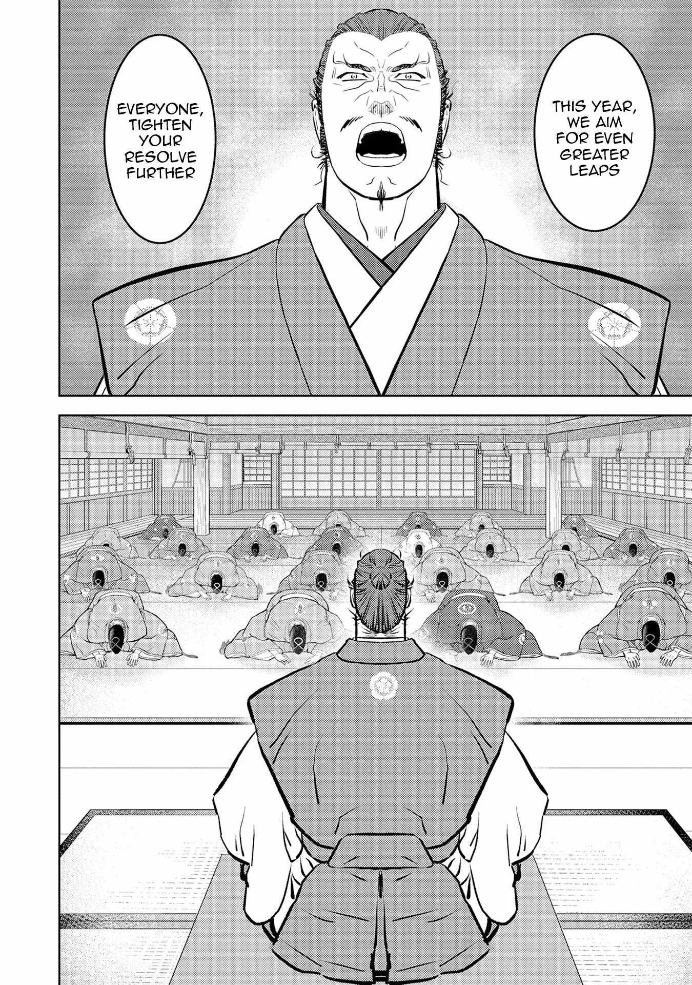 Sengoku Komachi Kuroutan: Noukou Giga Chapter 88 page 15