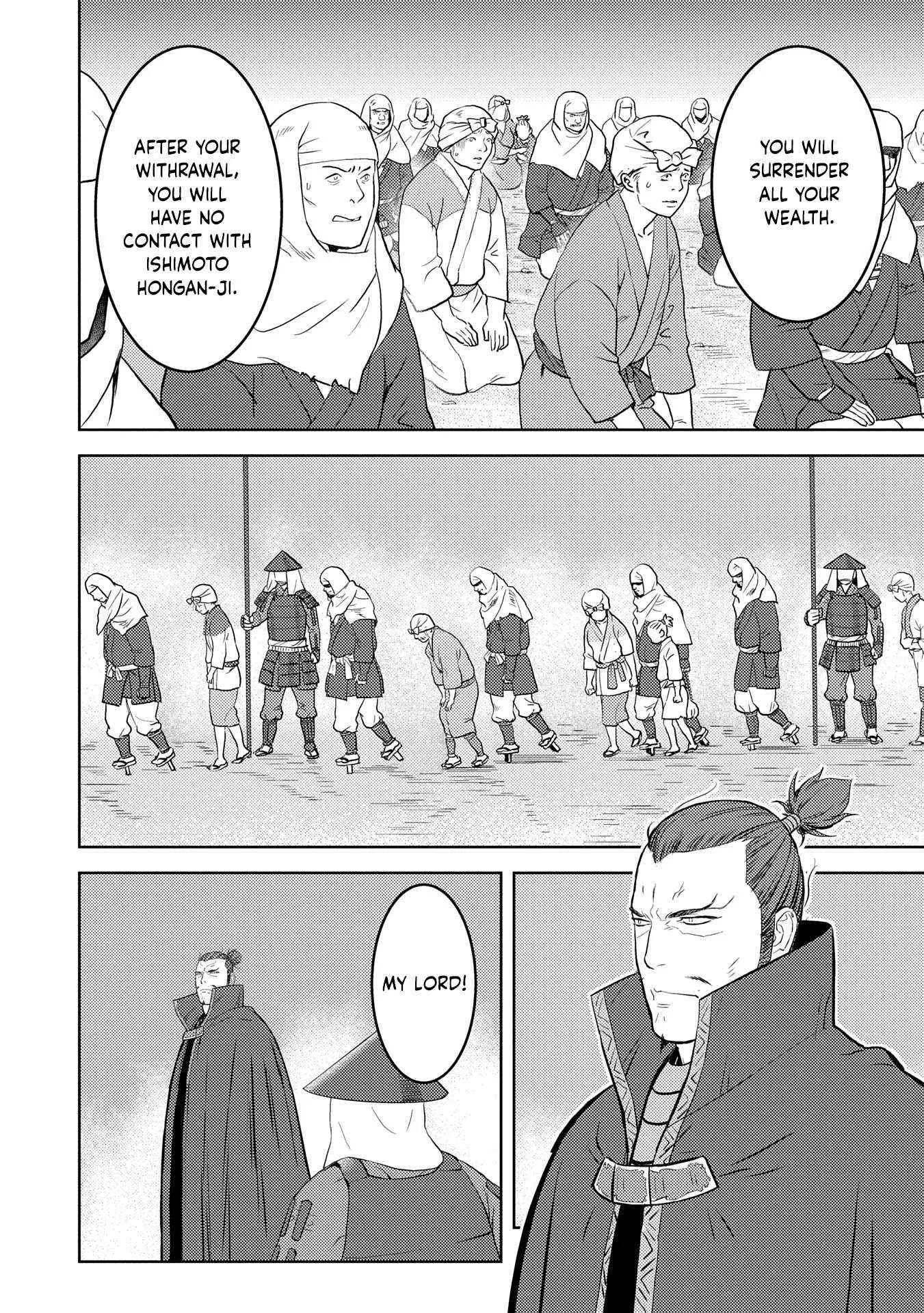 Sengoku Komachi Kuroutan: Noukou Giga Chapter 87 page 17