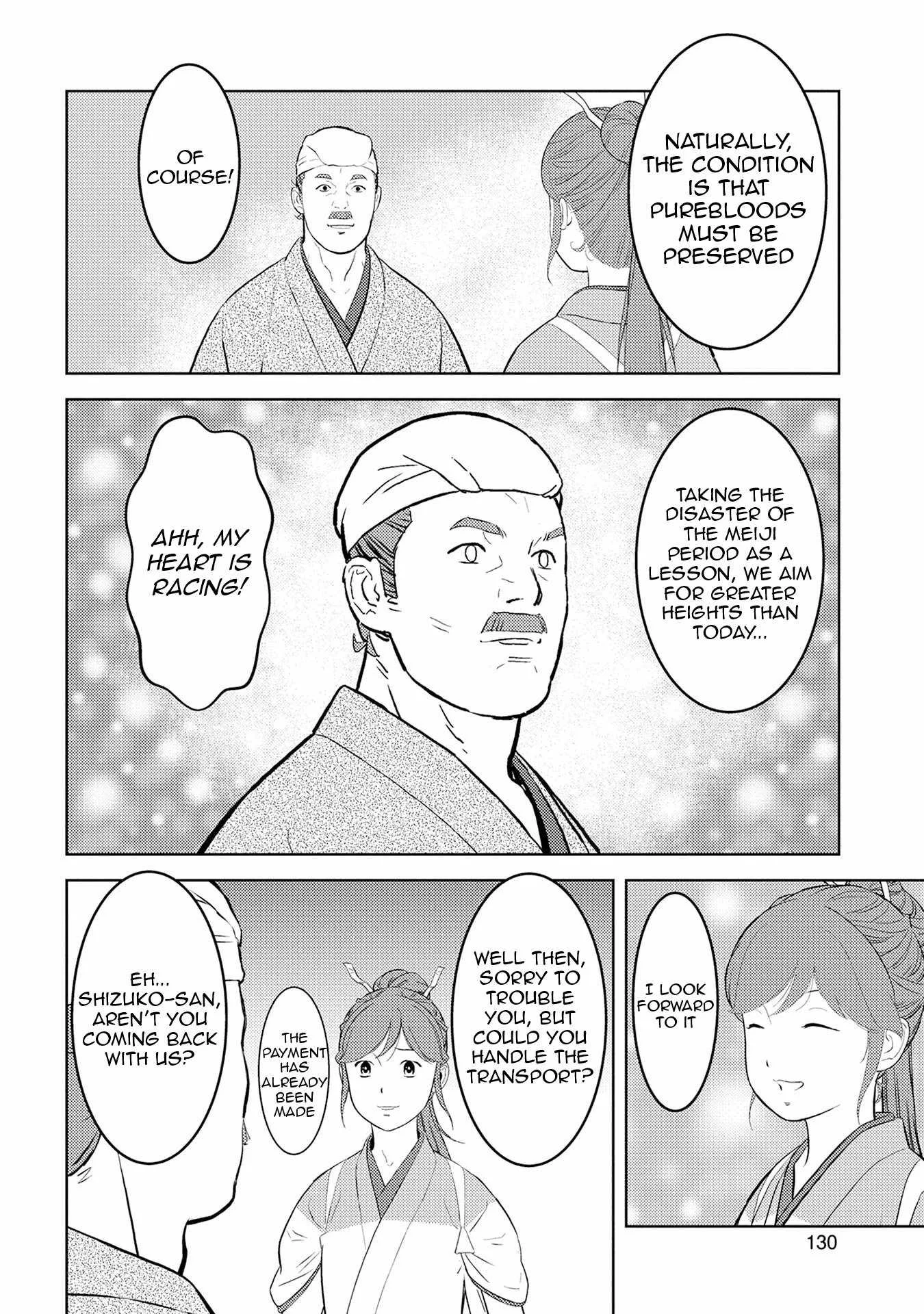 Sengoku Komachi Kuroutan: Noukou Giga Chapter 90 page 11