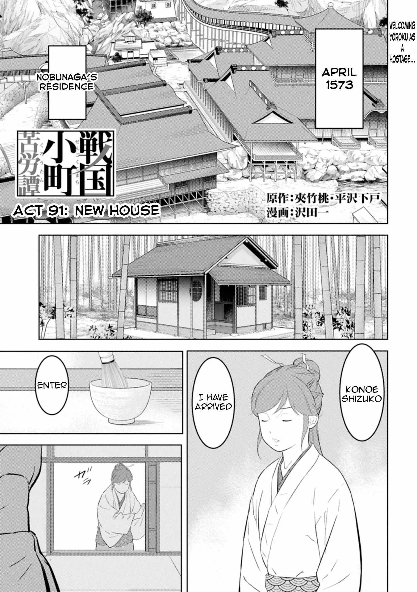 Sengoku Komachi Kuroutan: Noukou Giga Chapter 91 page 2