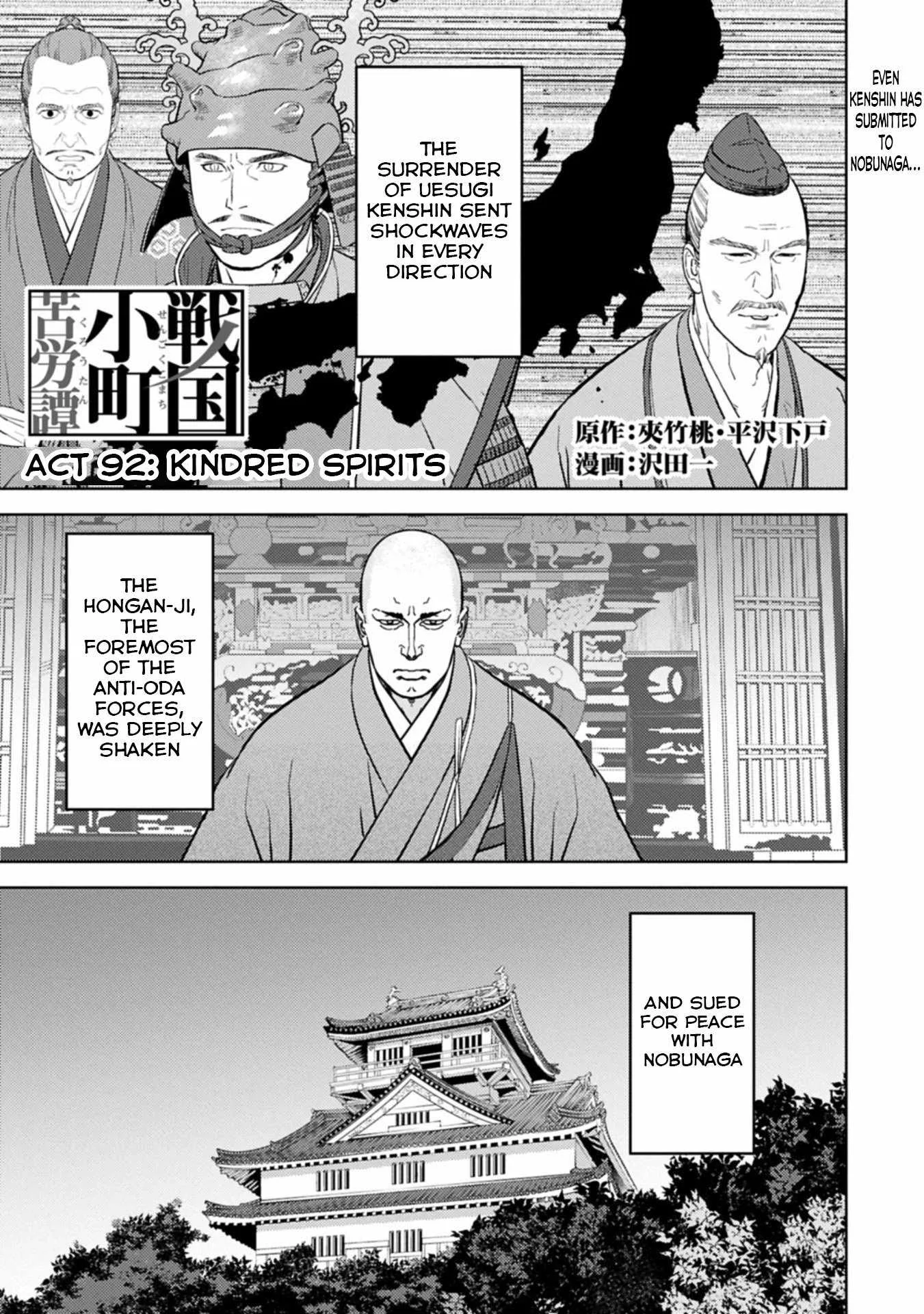 Sengoku Komachi Kuroutan: Noukou Giga Chapter 92 page 2